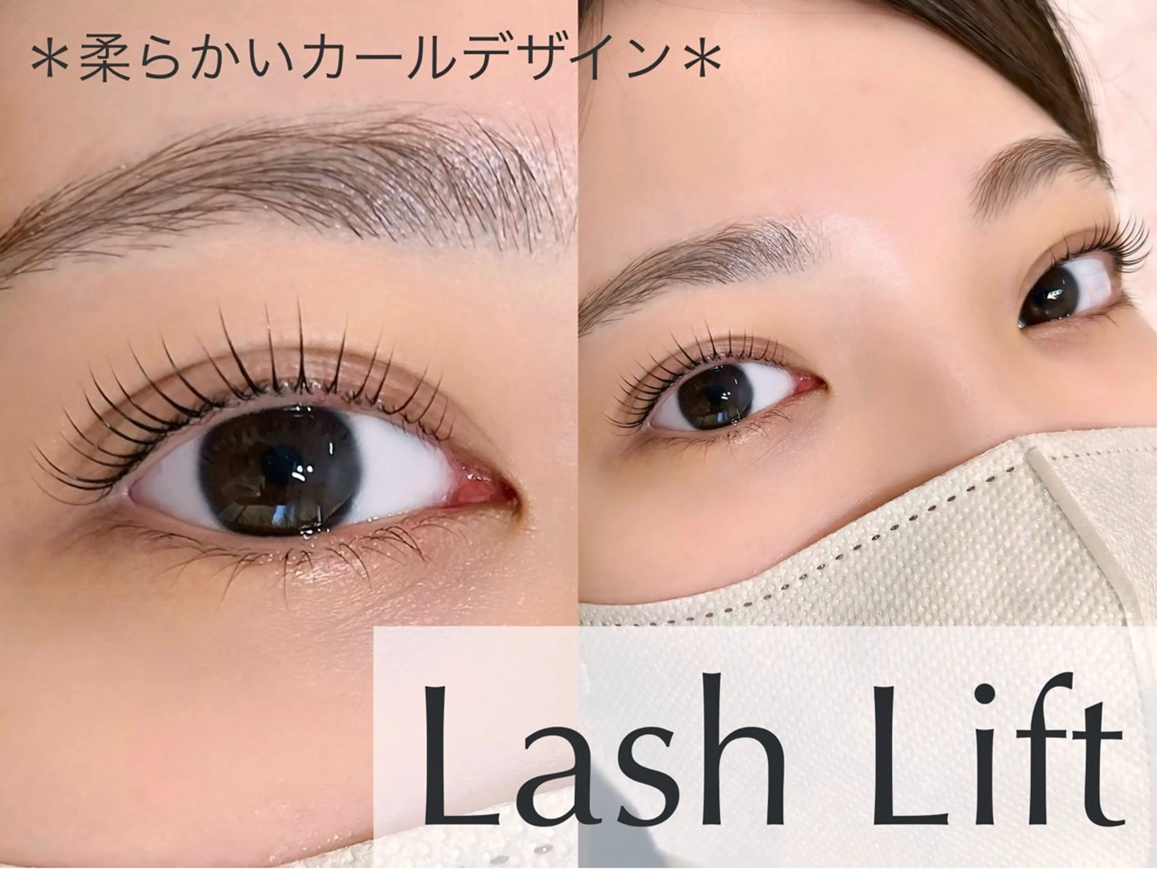 マツエク・マツパ Cカール まつげパーマ ayaka＊meme /まつぱ アイブロウのマツエク・マツパデザイン