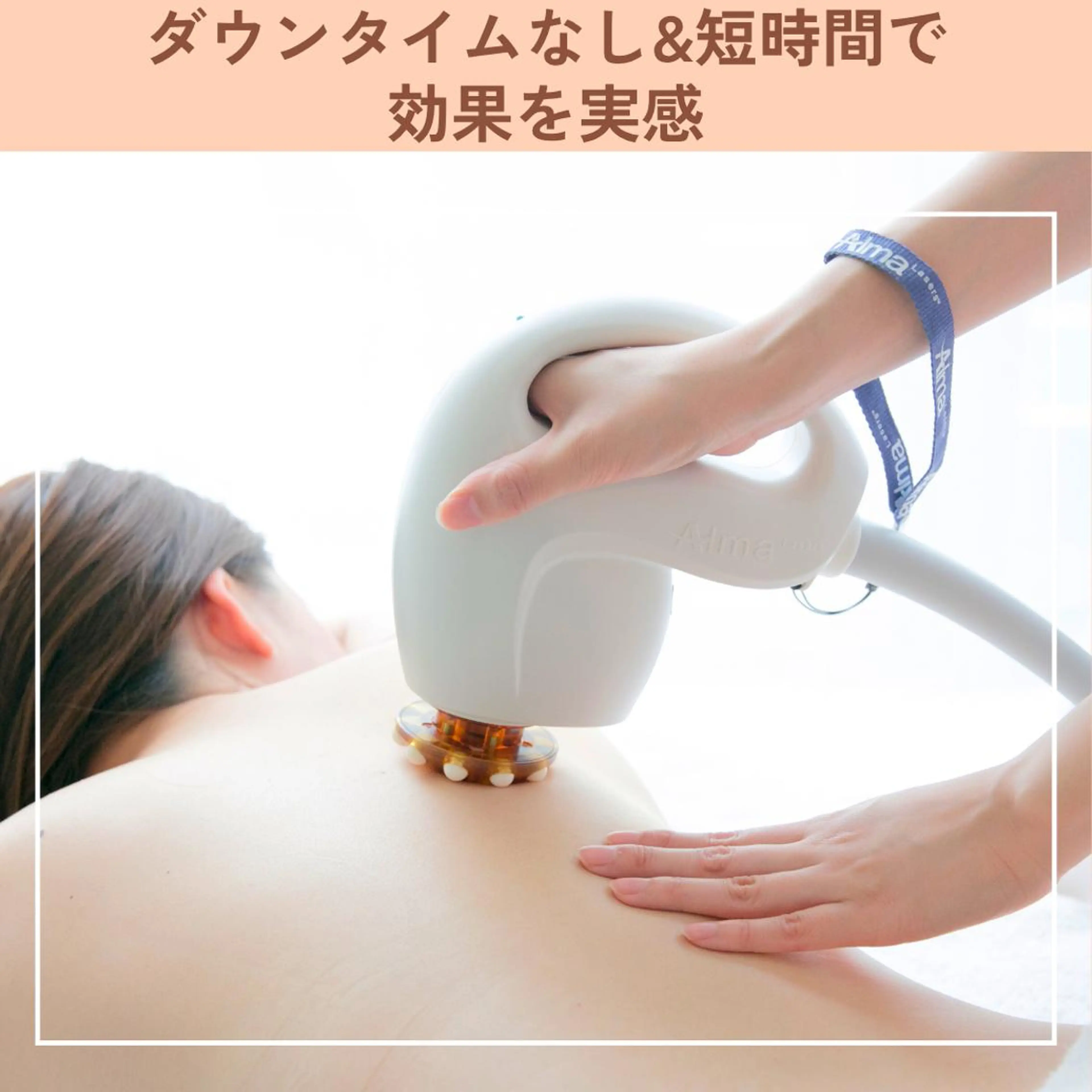 痩身エステ Julien麹町店のエステ・リラクイメージ