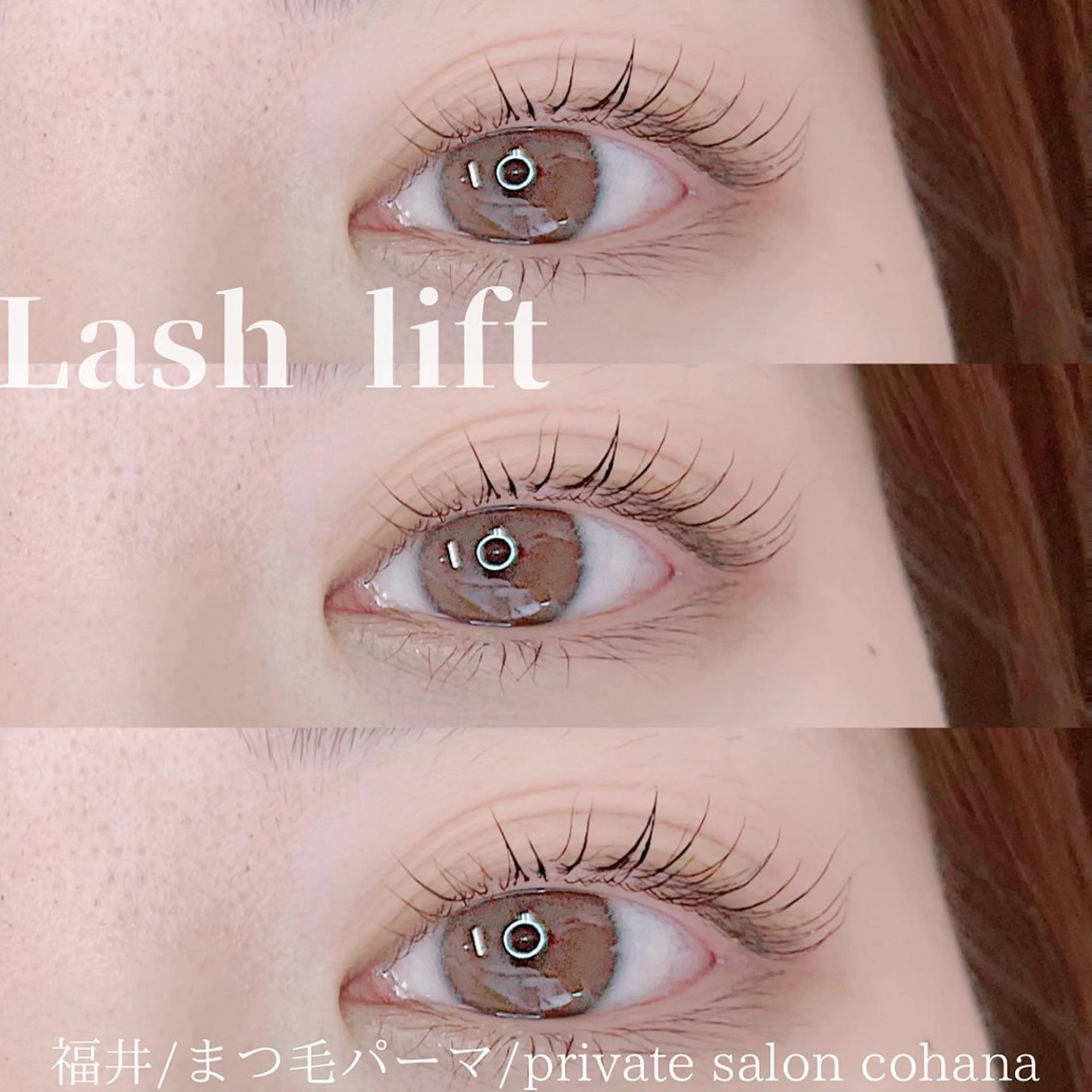 マツエク・マツパ cohana mariのマツエク・マツパデザイン