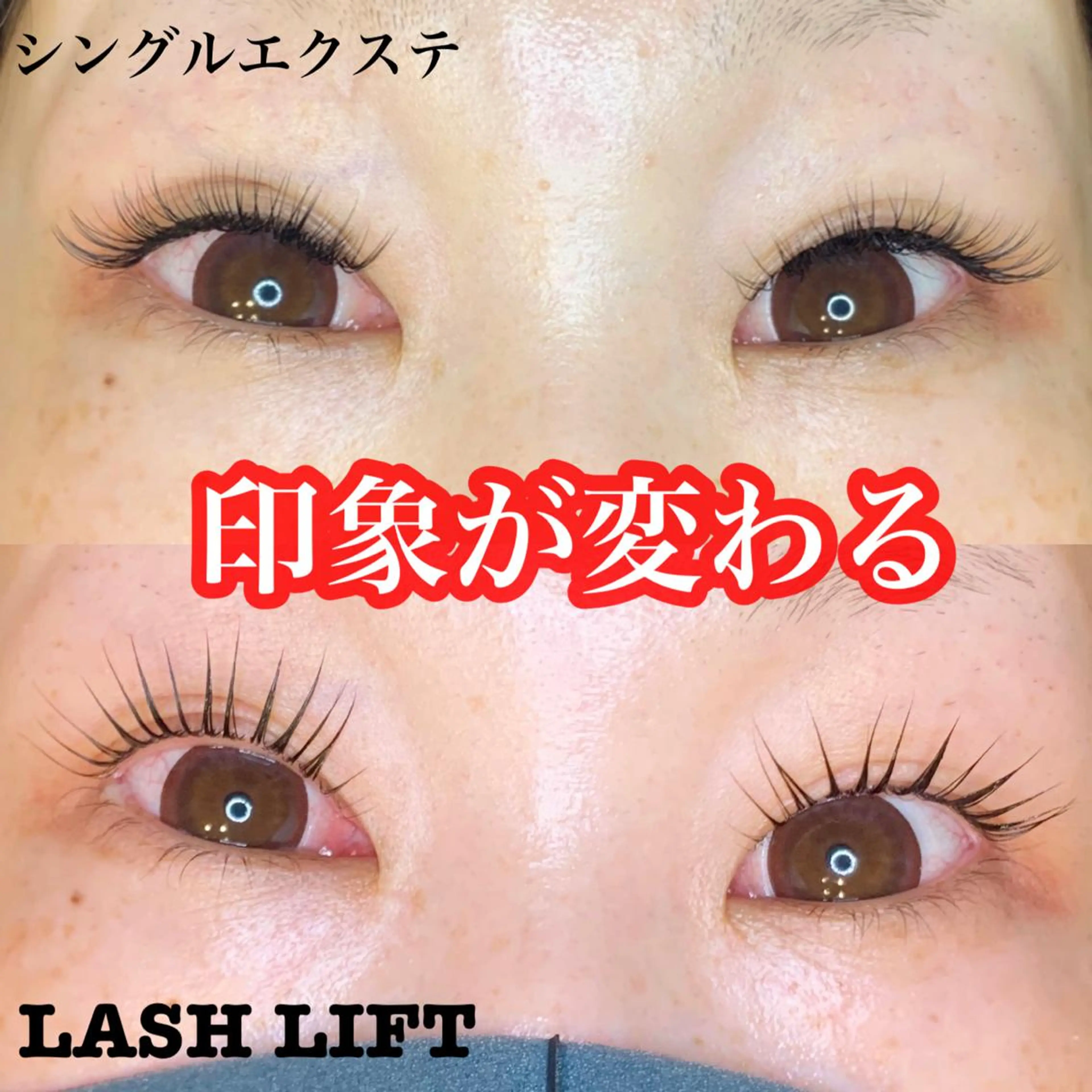 パーマ マツエク・マツパ アイラッシュサロン CoCoのその他イメージ