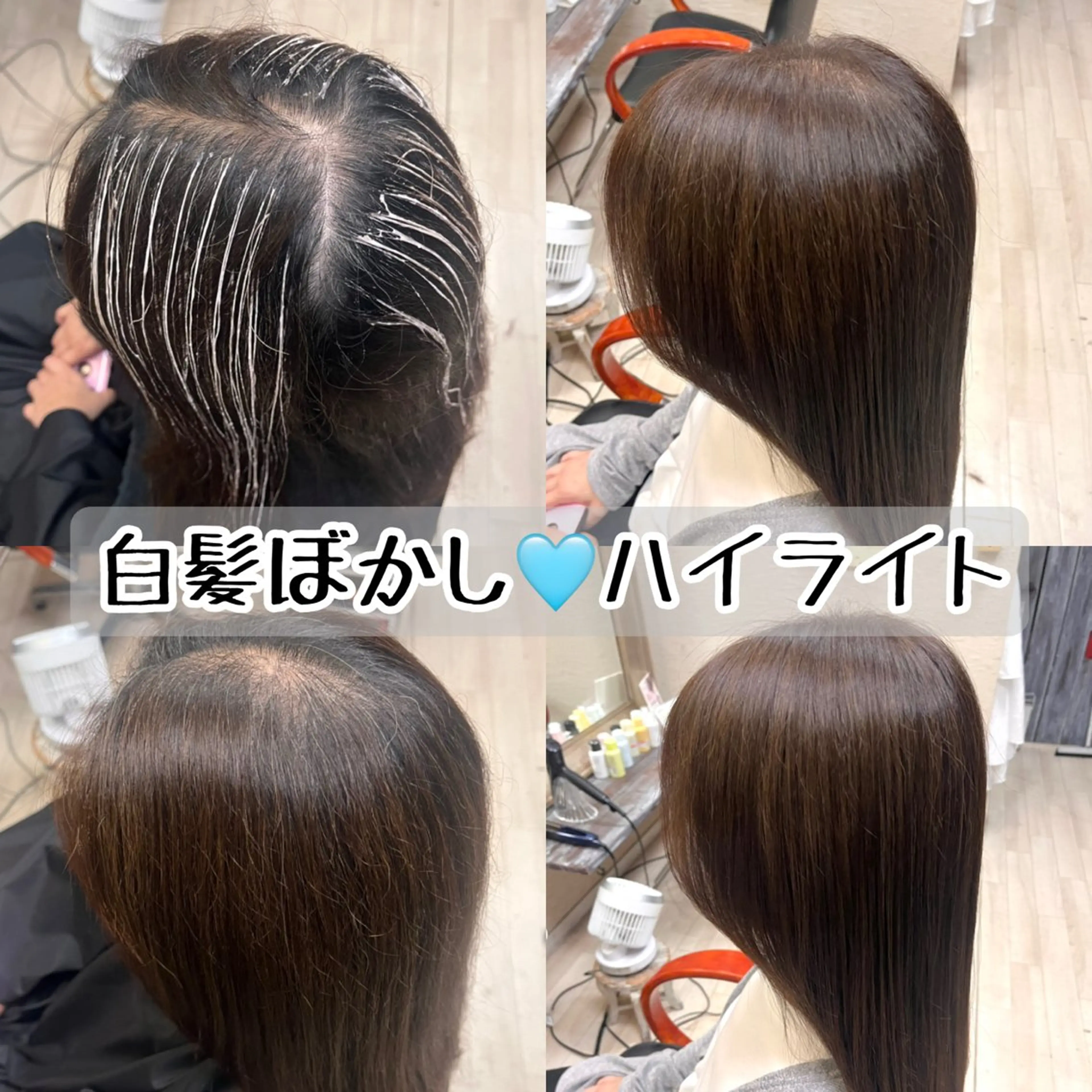 ミディアム カット ヘアカラー トリートメント ✨髪質改善・縮毛矯正 専門美容室マーベルのヘアスタイル