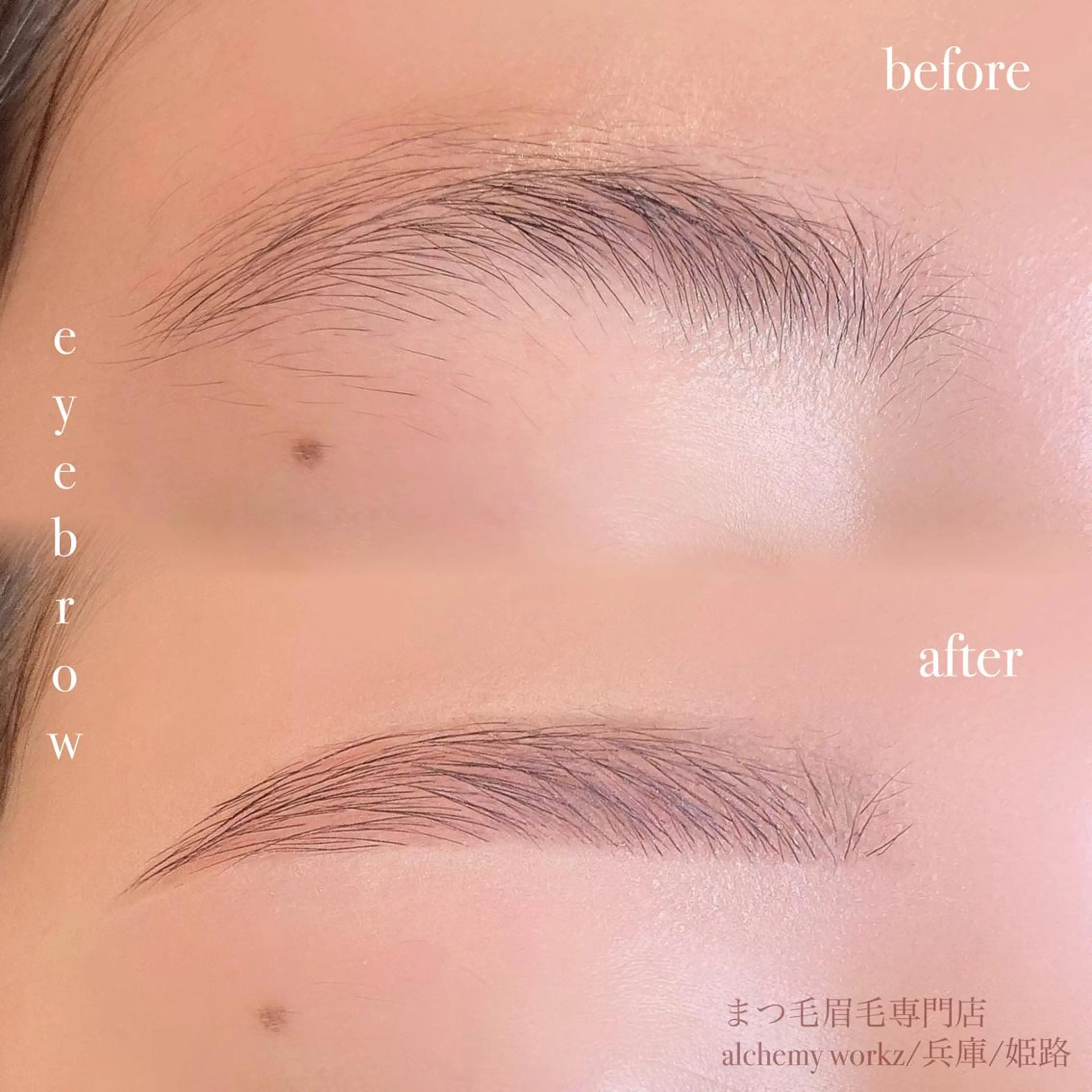 アイブロウ alchemy workzのマツエク・マツパデザイン