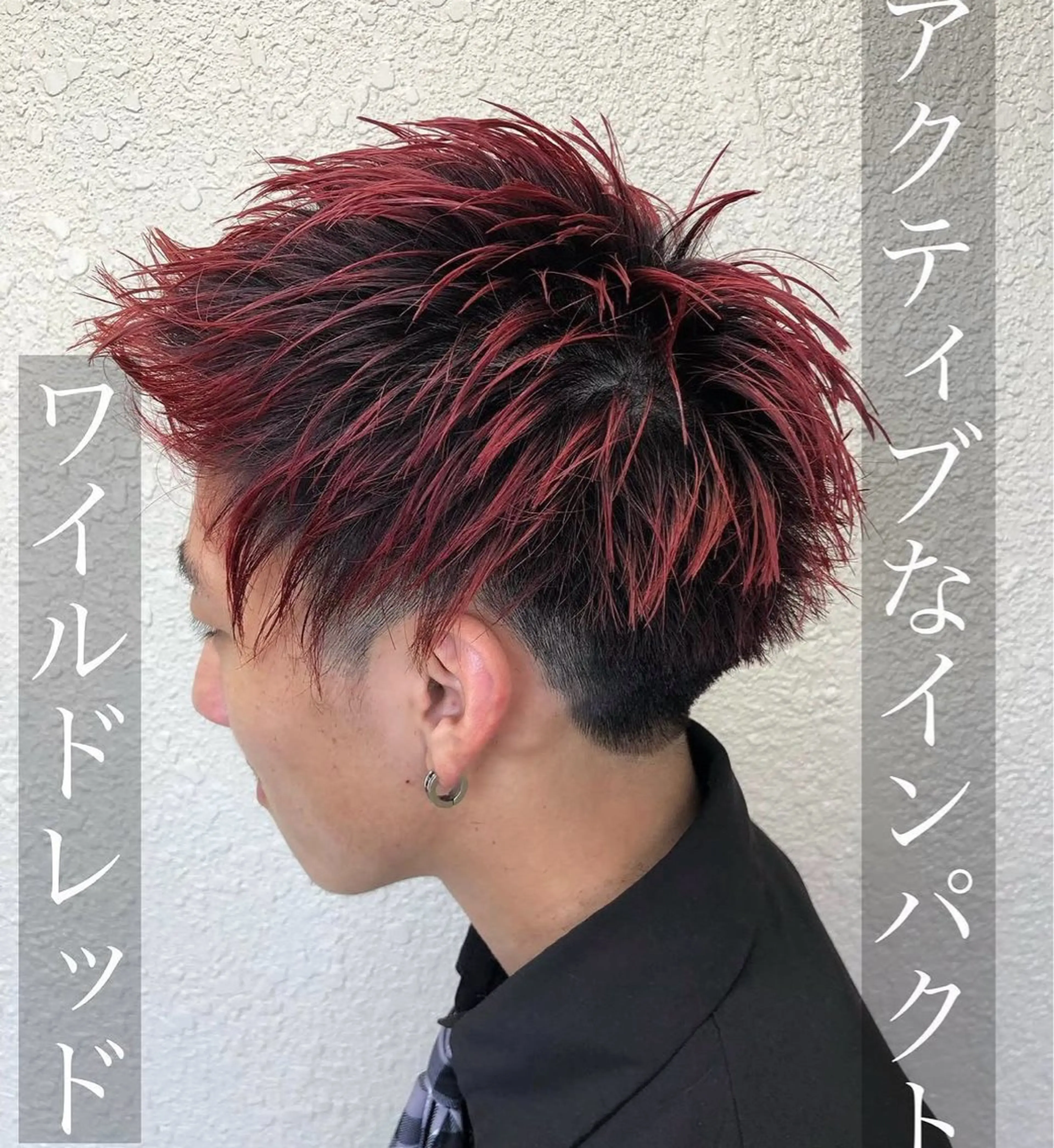 ブリーチ＋カラー＋カット(ハイライトorメッシュ)¥8000の写真