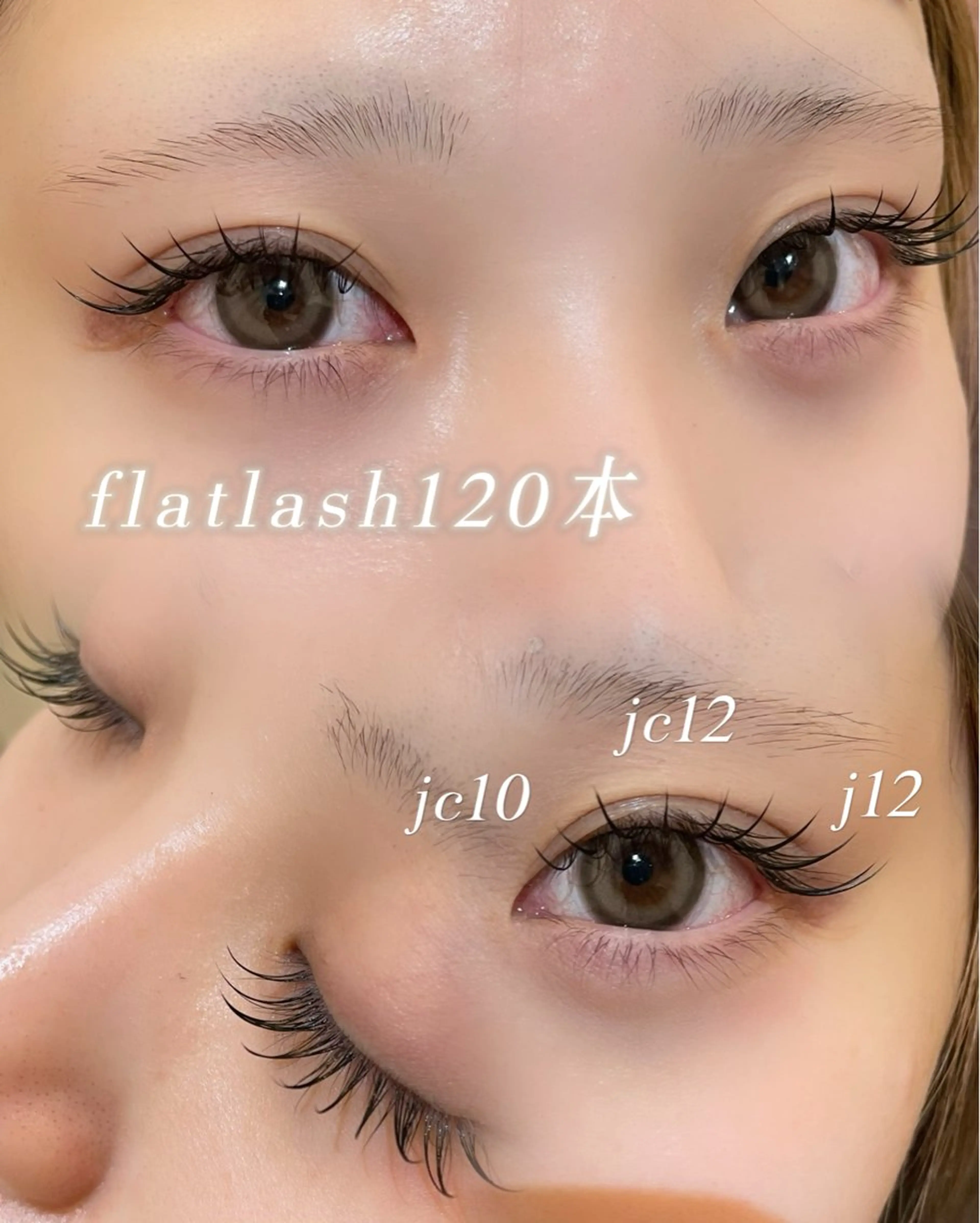 フラットラッシュ120本🎀オフありの写真