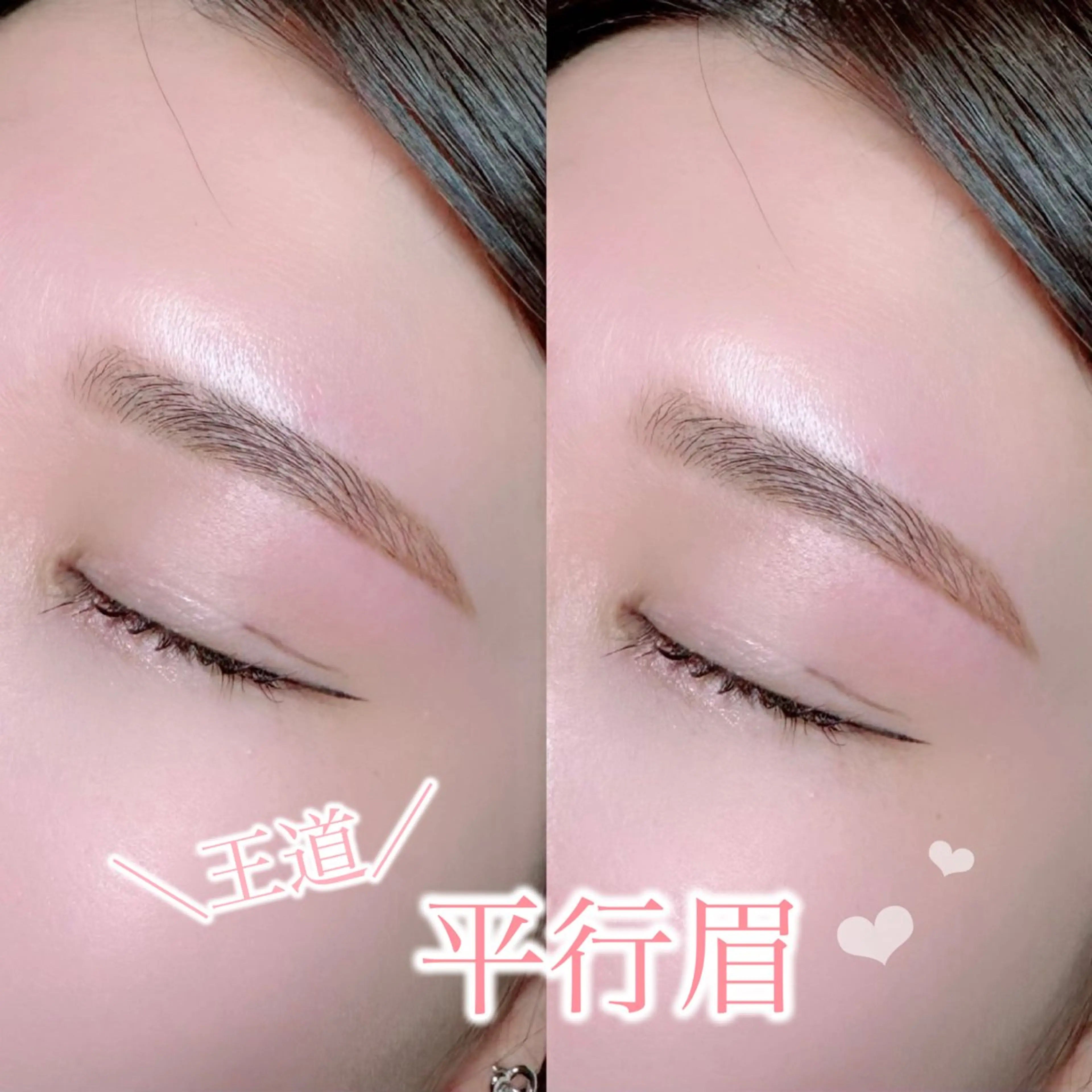 アイブロウ mignon /まつげパーマ・小顔のマツエク・マツパデザイン