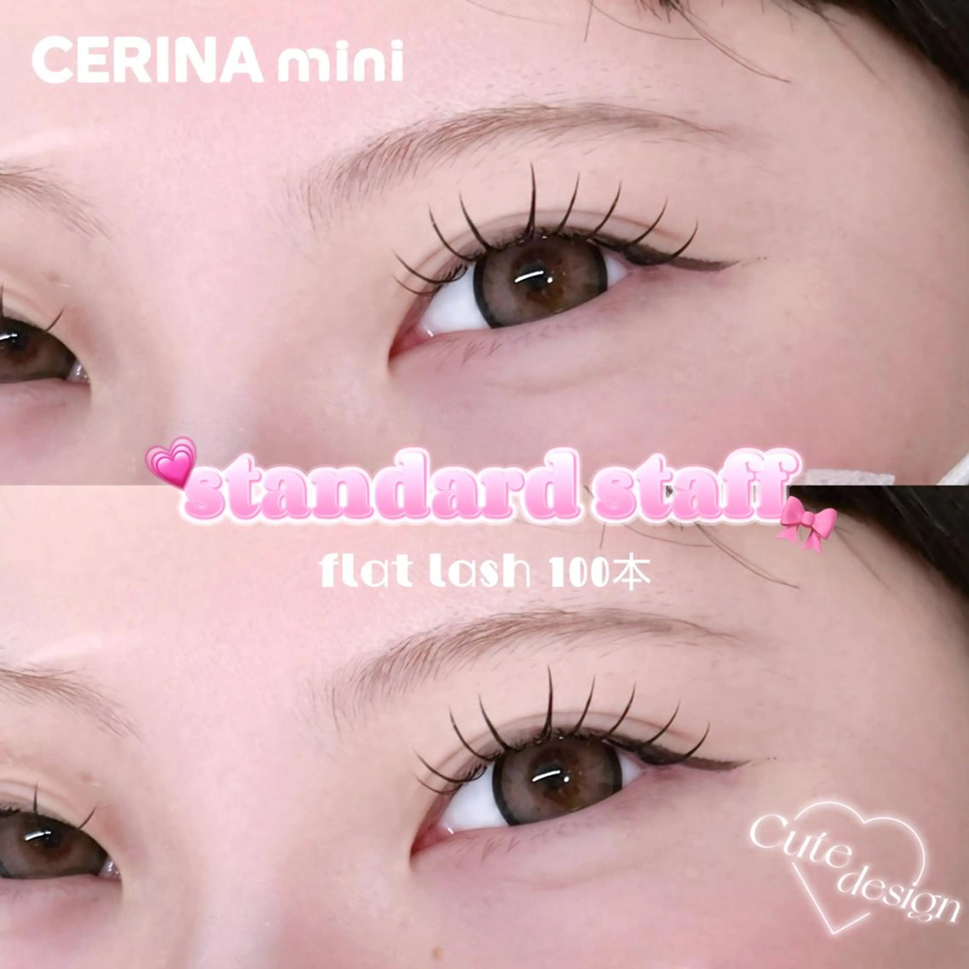 マツエク・マツパ CERINAmini Mii【博多駅近】のマツエク・マツパデザイン