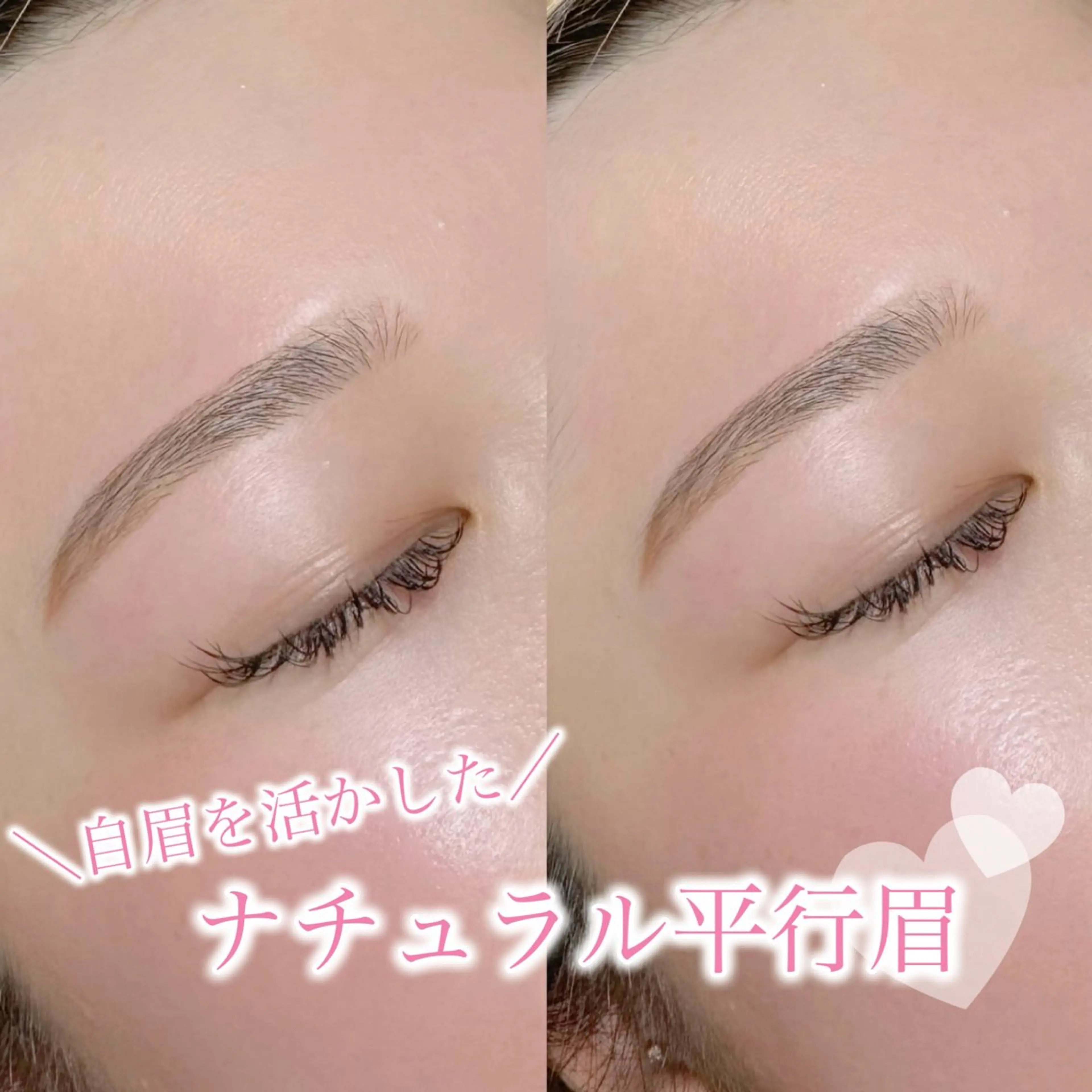 アイブロウ mignon /まつげパーマのマツエク・マツパデザイン