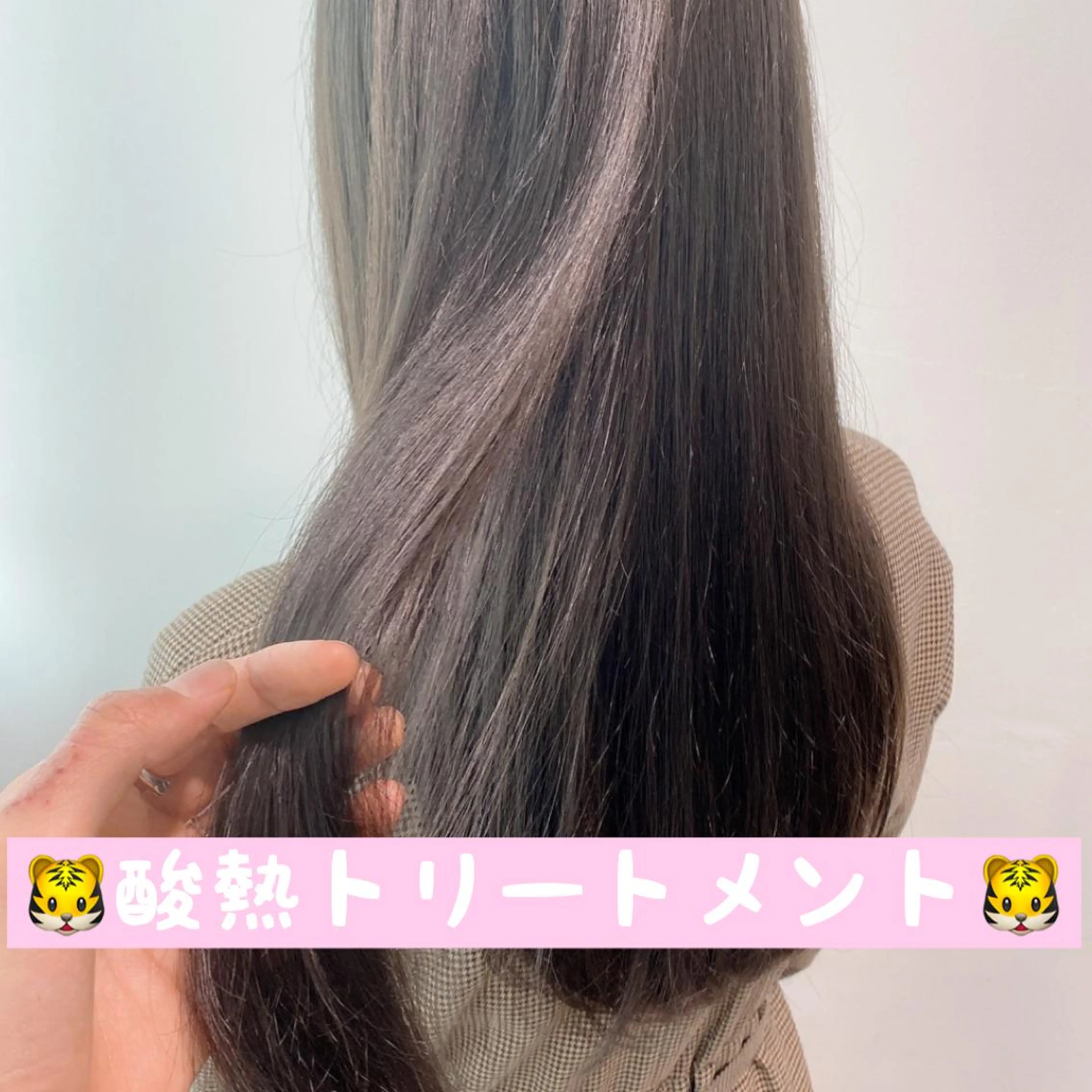 ロング カラー トリートメント 🫧渋谷美容師 たくみ🫧のヘアスタイル