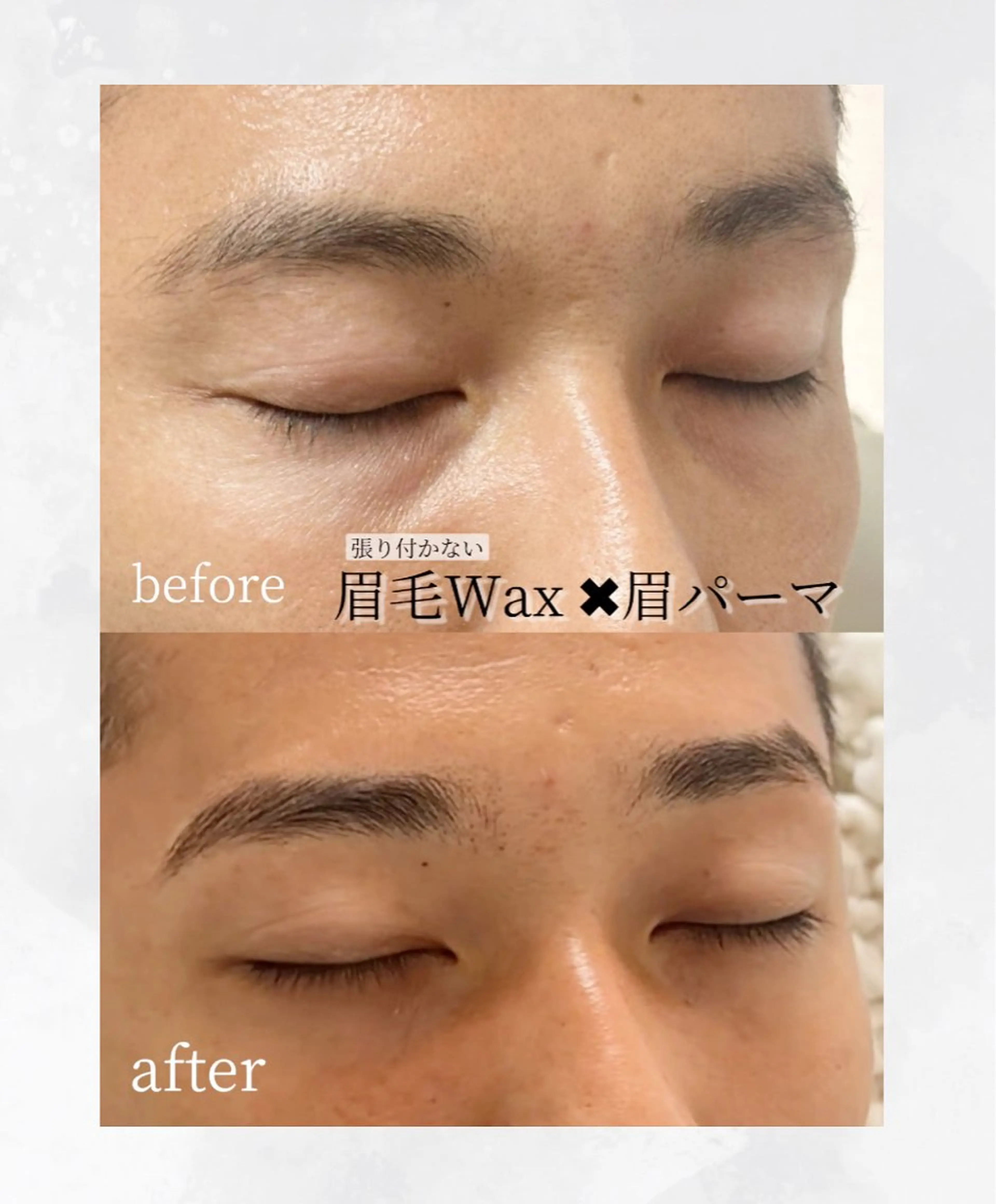 【メンズOK】自然な毛流れ◎貼り付かない眉毛パーマ・Waxの写真
