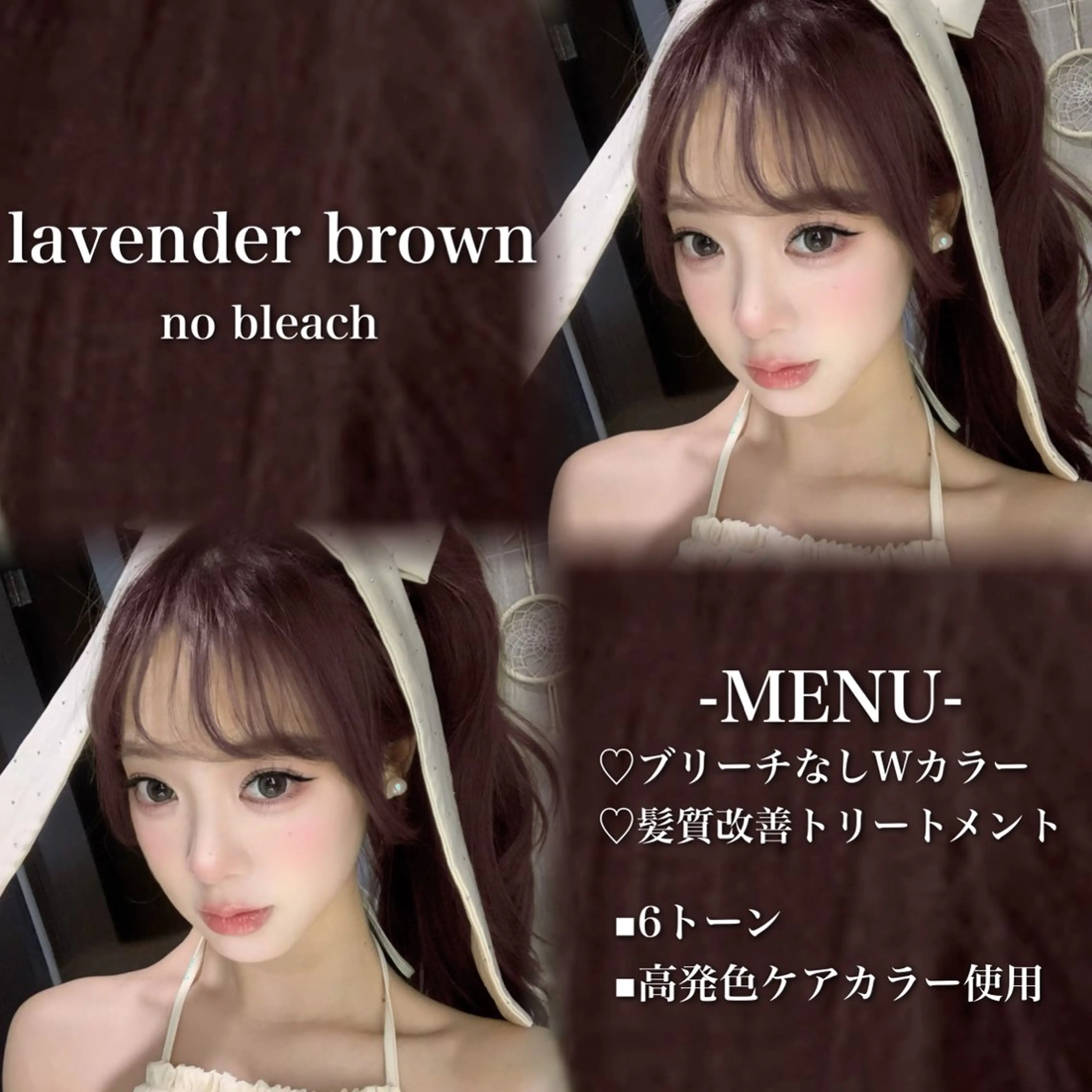 ロング カラー ブリーチ 髪質改善 トリートメント ヘアカラー 💗愛され暖色💗 ピンク/レッド💗のヘアスタイル