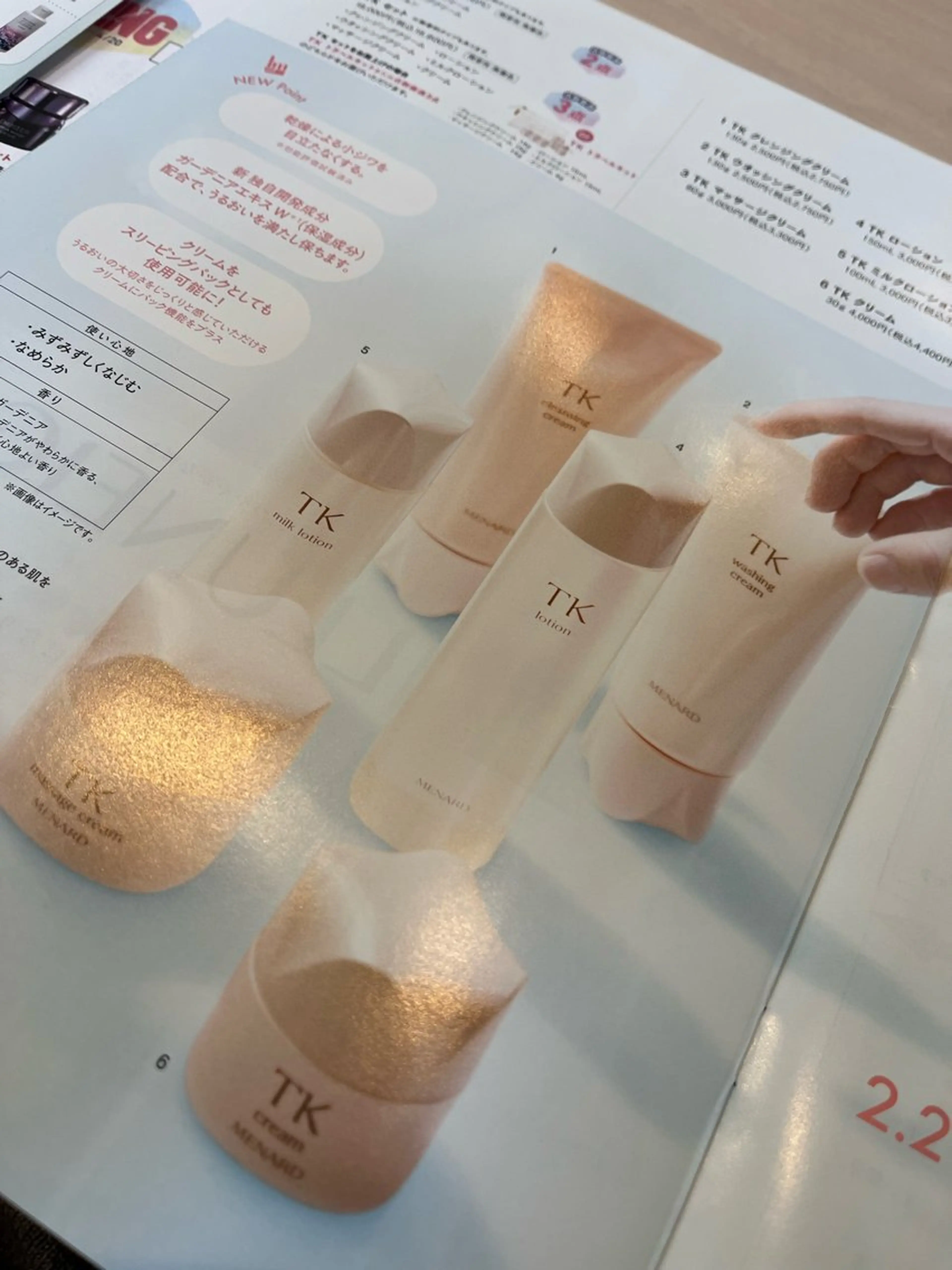 鳳北町 森田はるかのエステ・リラクイメージ