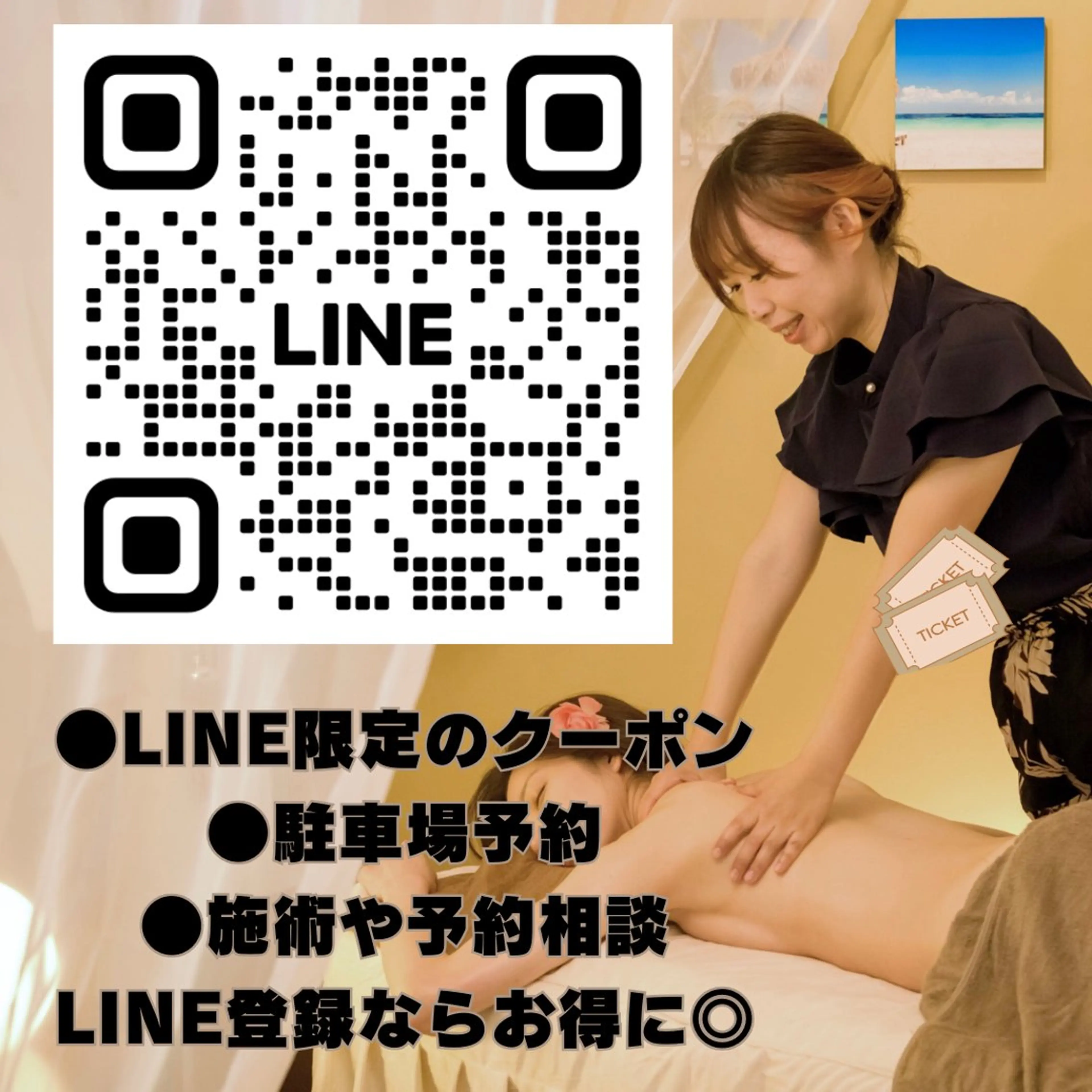 メンズ 埼玉大宮さいたま市 肩甲骨はがしサロンのエステ・リラクイメージ