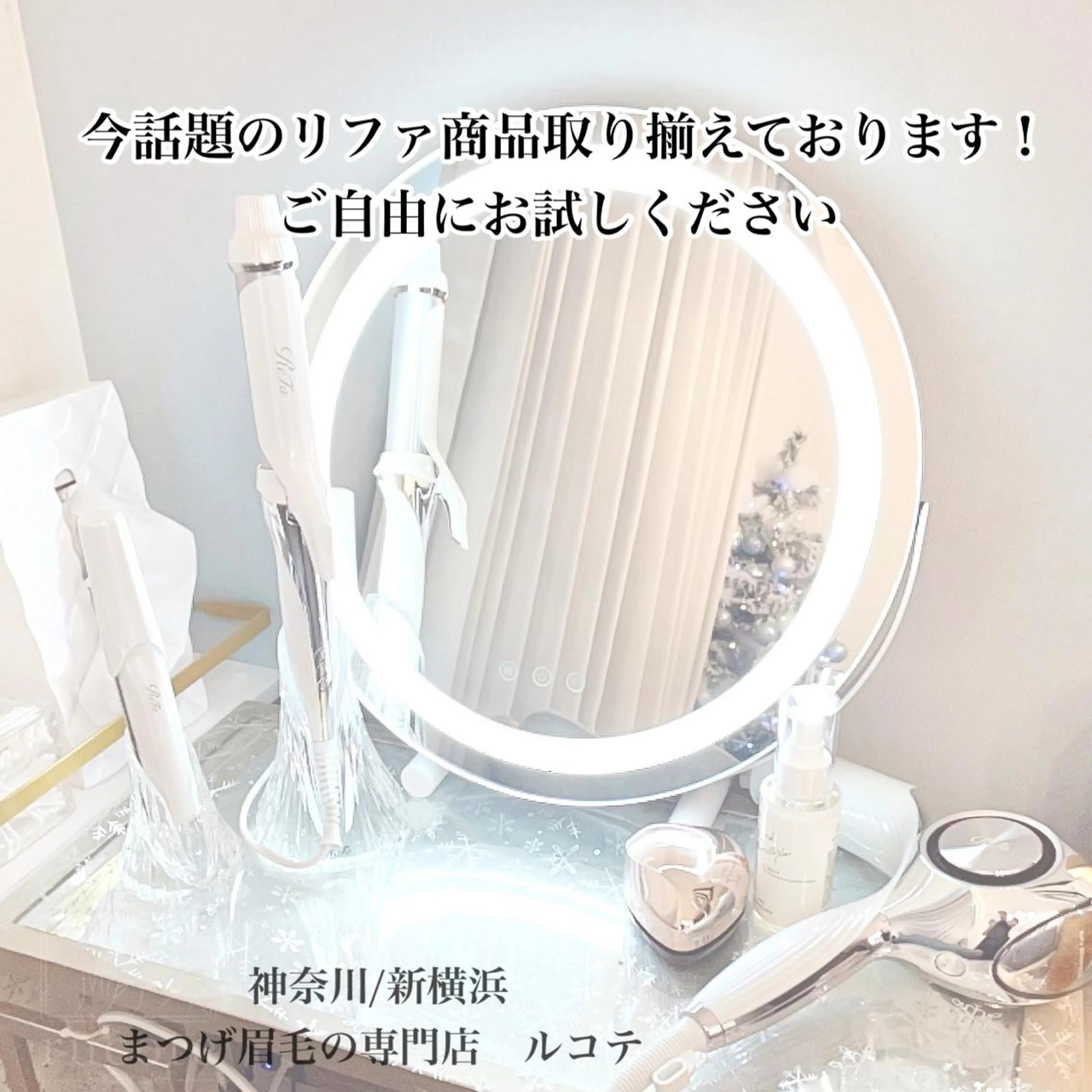 マツエク・マツパ 一重×まつ毛パーマ アイラッシュサロン ルコテの眉毛・アイブロウイメージ