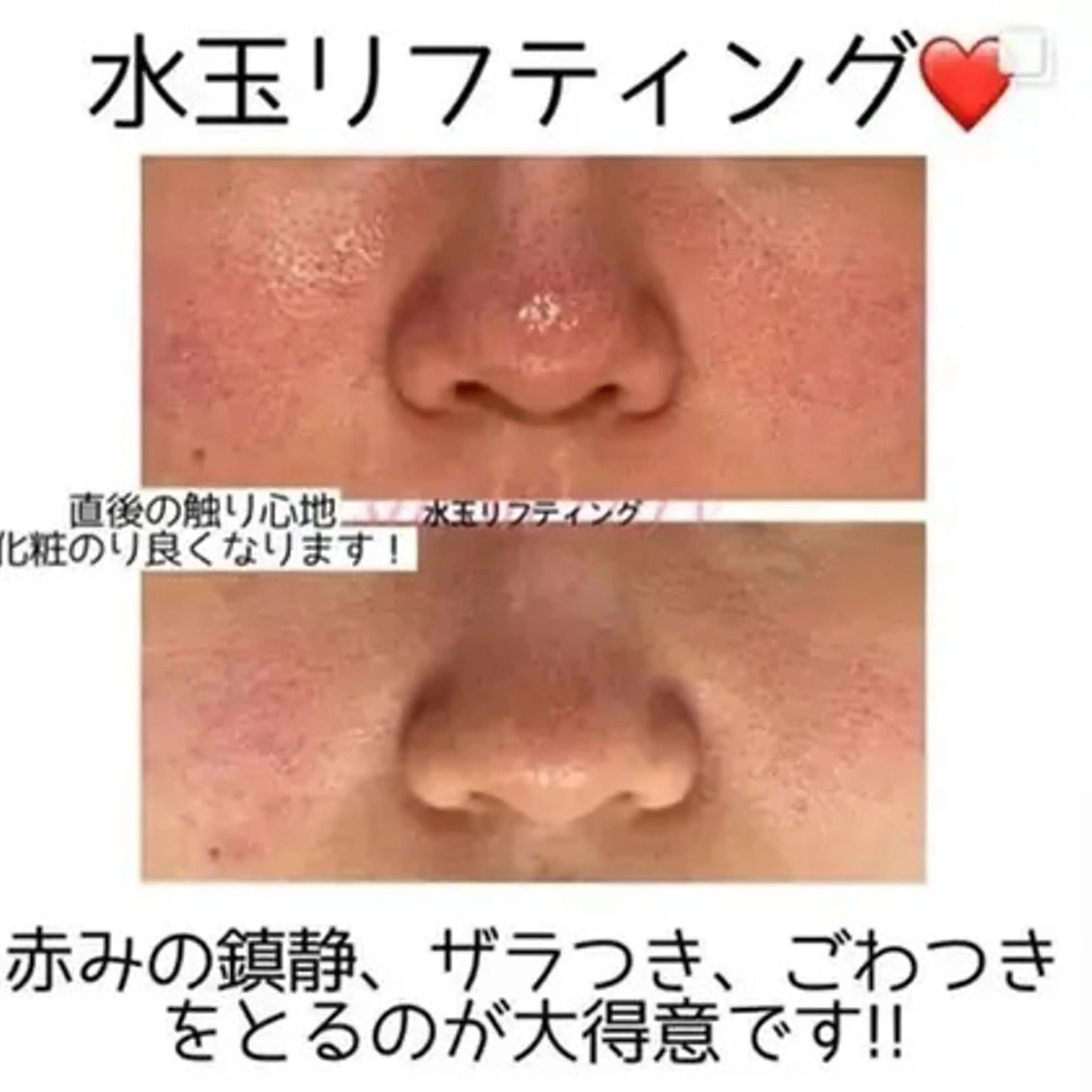 Vary まなみのエステ・リラクイメージ