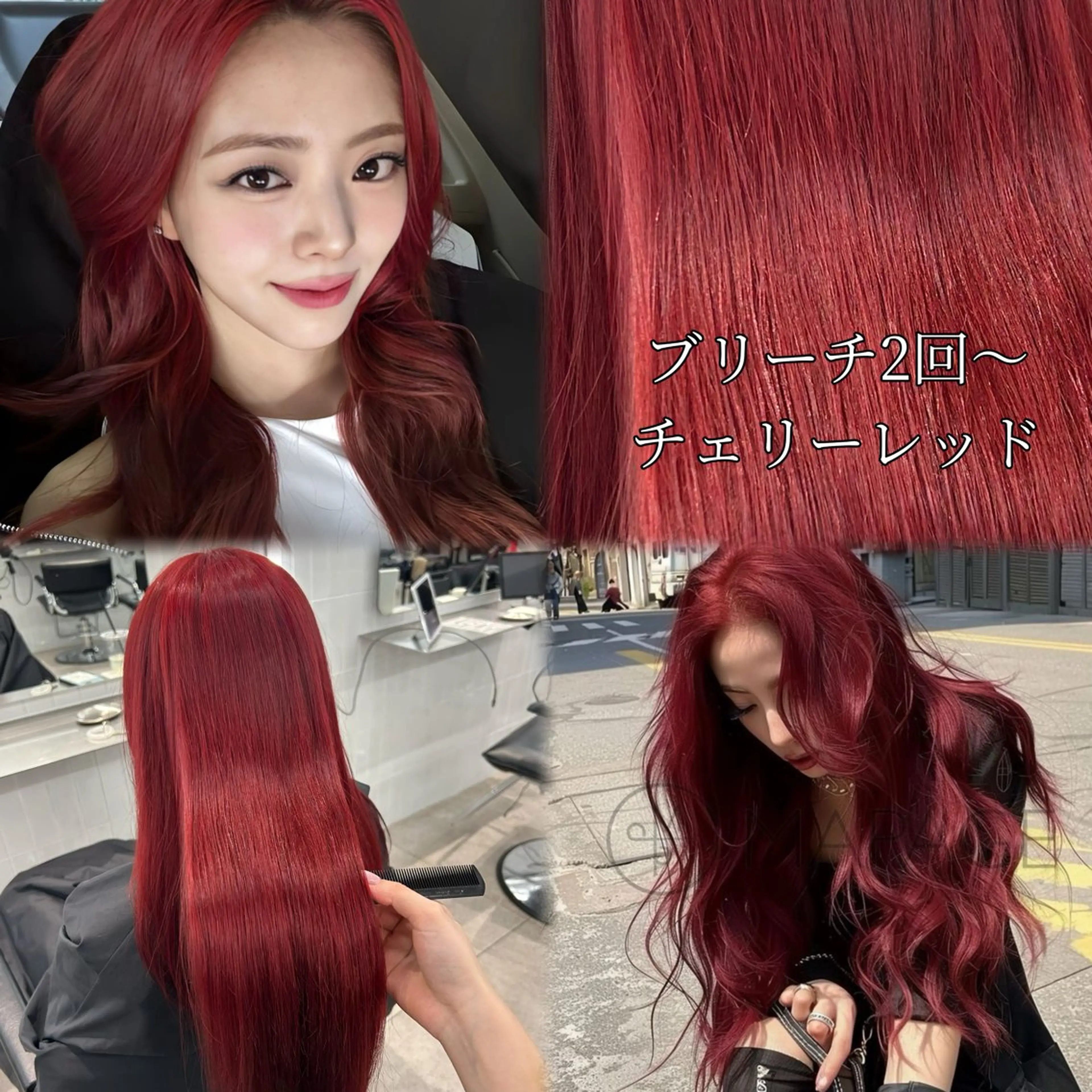 ロング ONYX harajuku所属・sera 🎀海外ハイライトのヘアスタイル