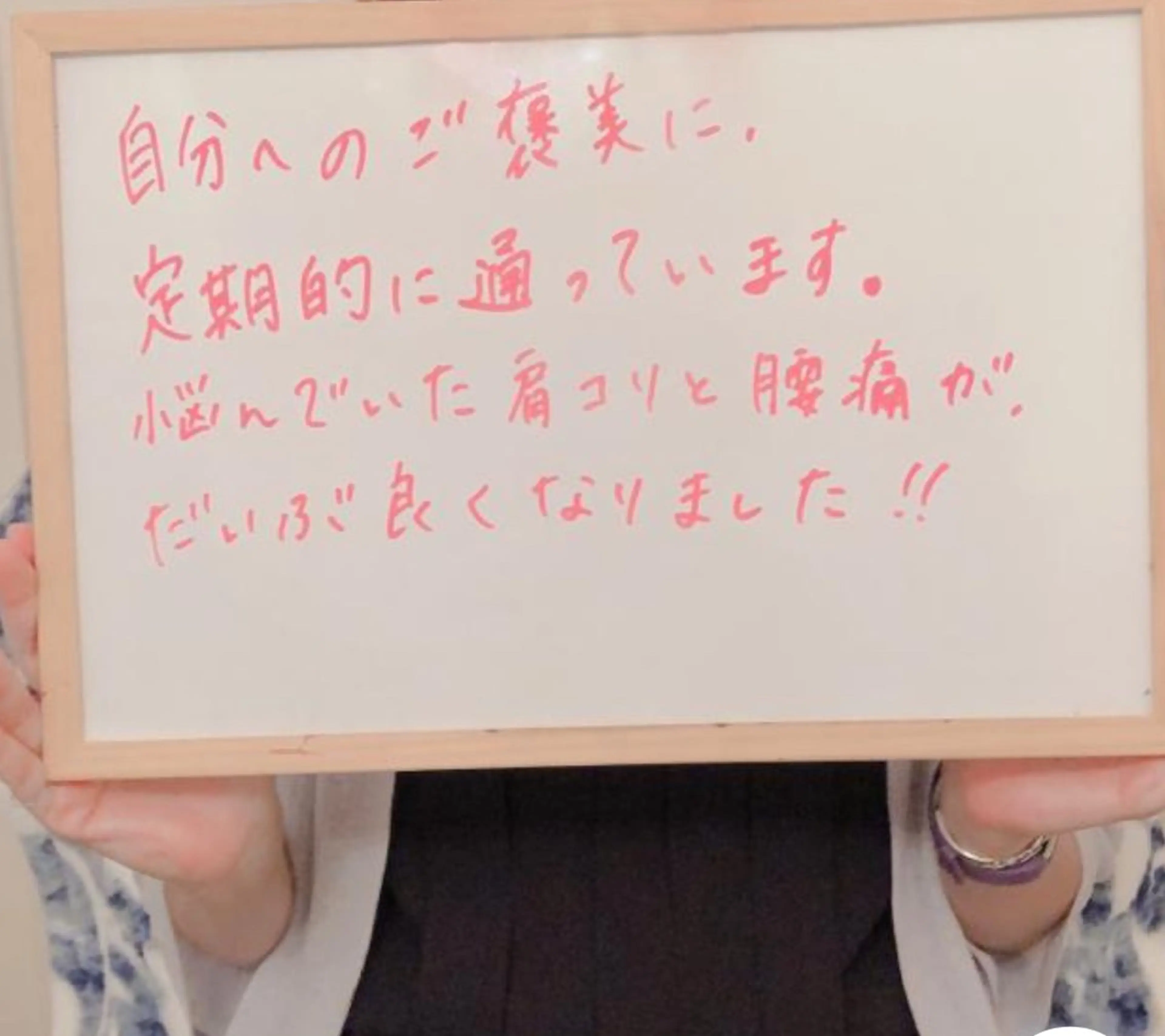 エステ リラク おうちサロン B-ROOMのエステ・リラクイメージ