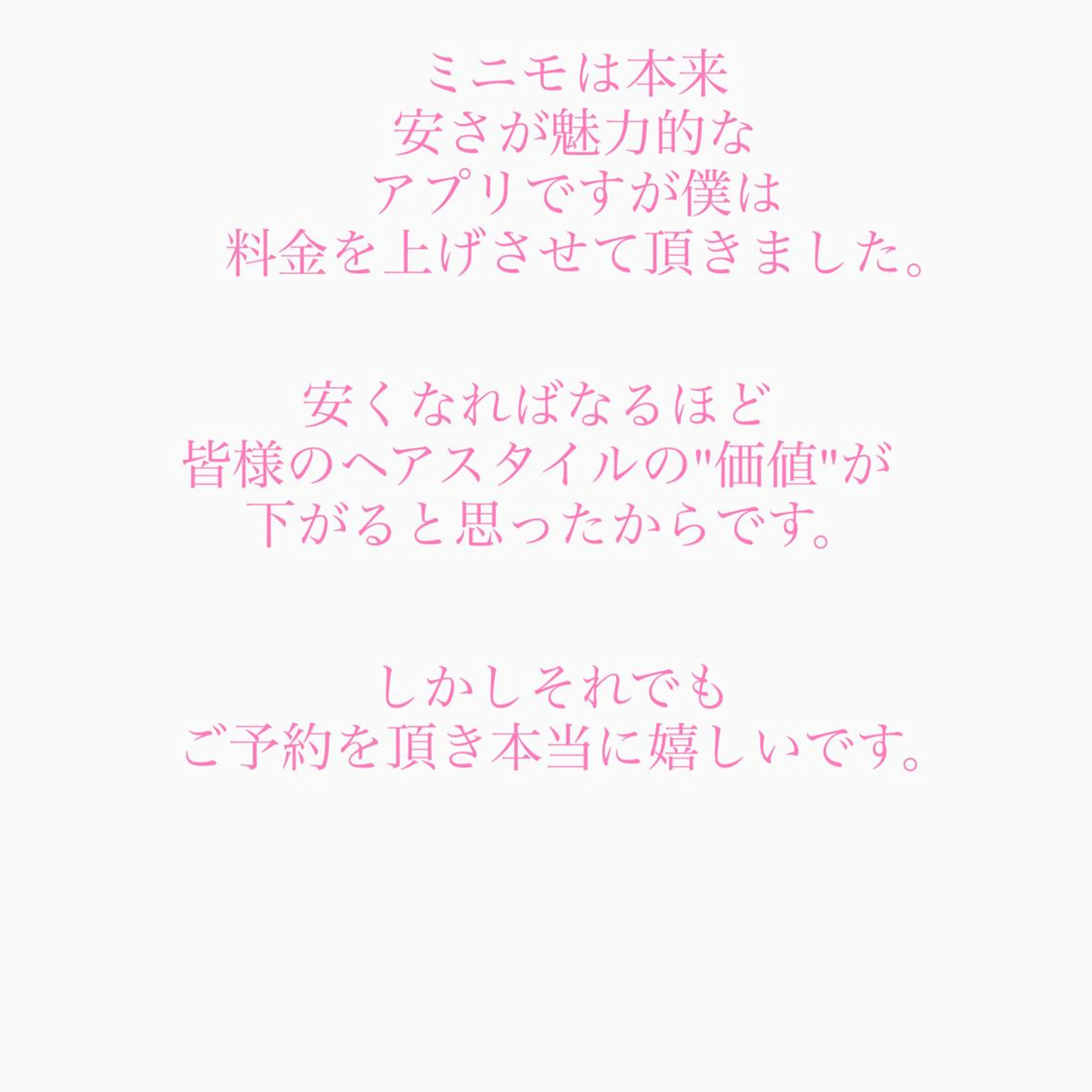 ＊くせ毛に特化＊ 【yun】のヘアスタイル