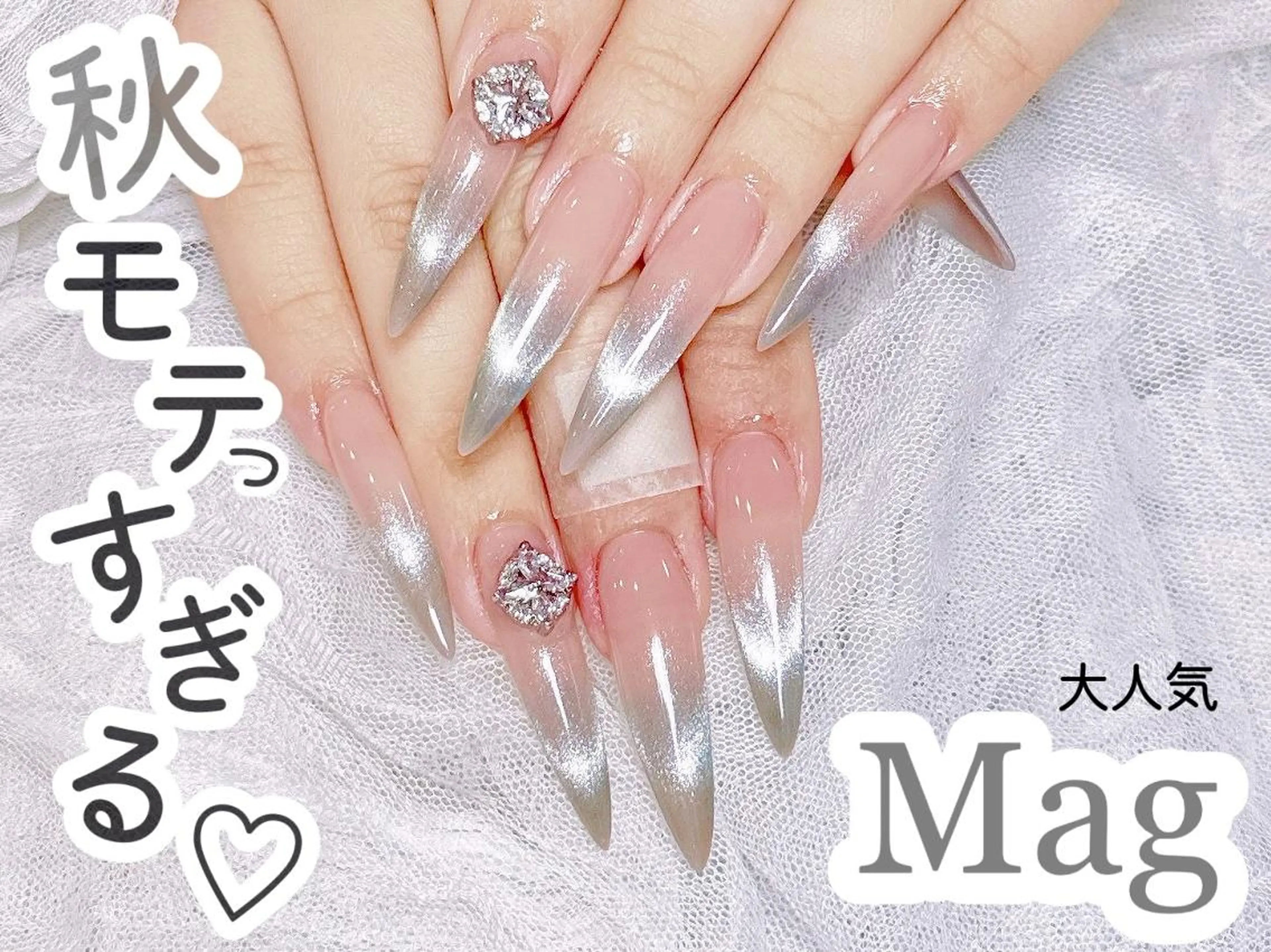 🎀ベイビーブーマー/チーク/マグネットフレンチ/ミラーフレンチ/ガラスフレンチ/フレンチ/ガラグラ🎀(オフあり)の写真