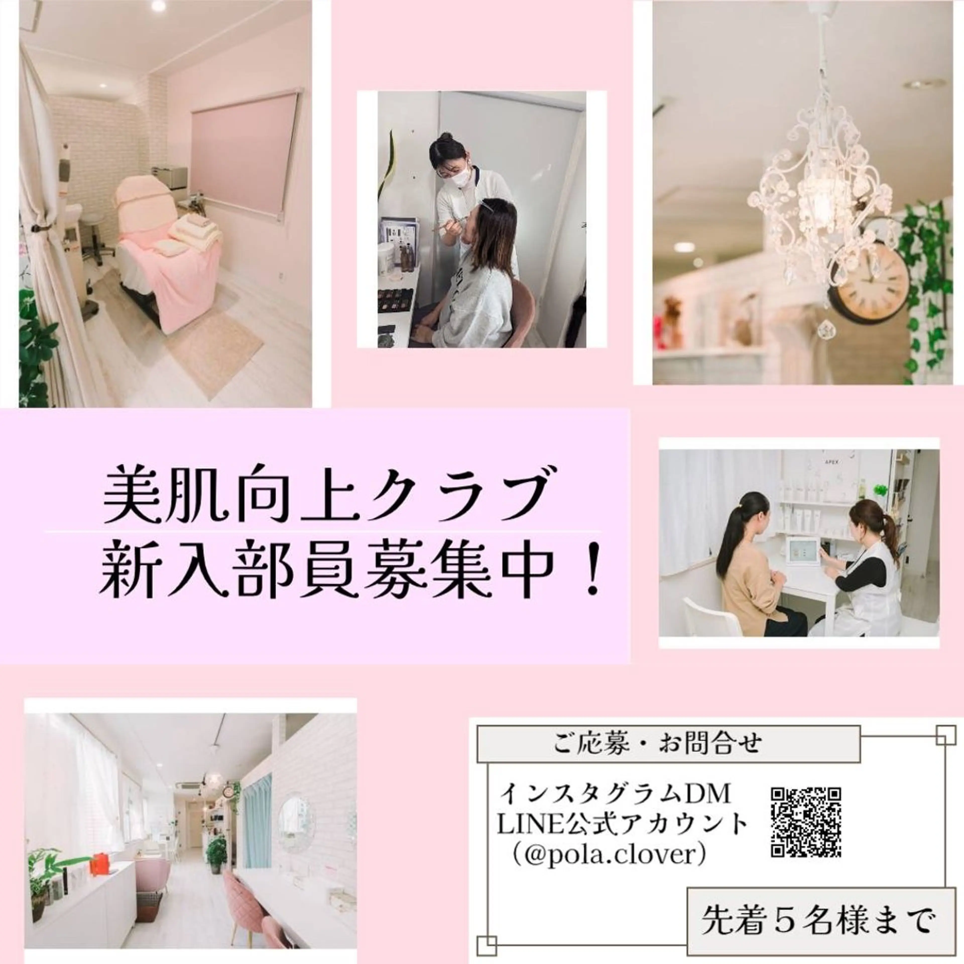 坂本 未夢のその他イメージ