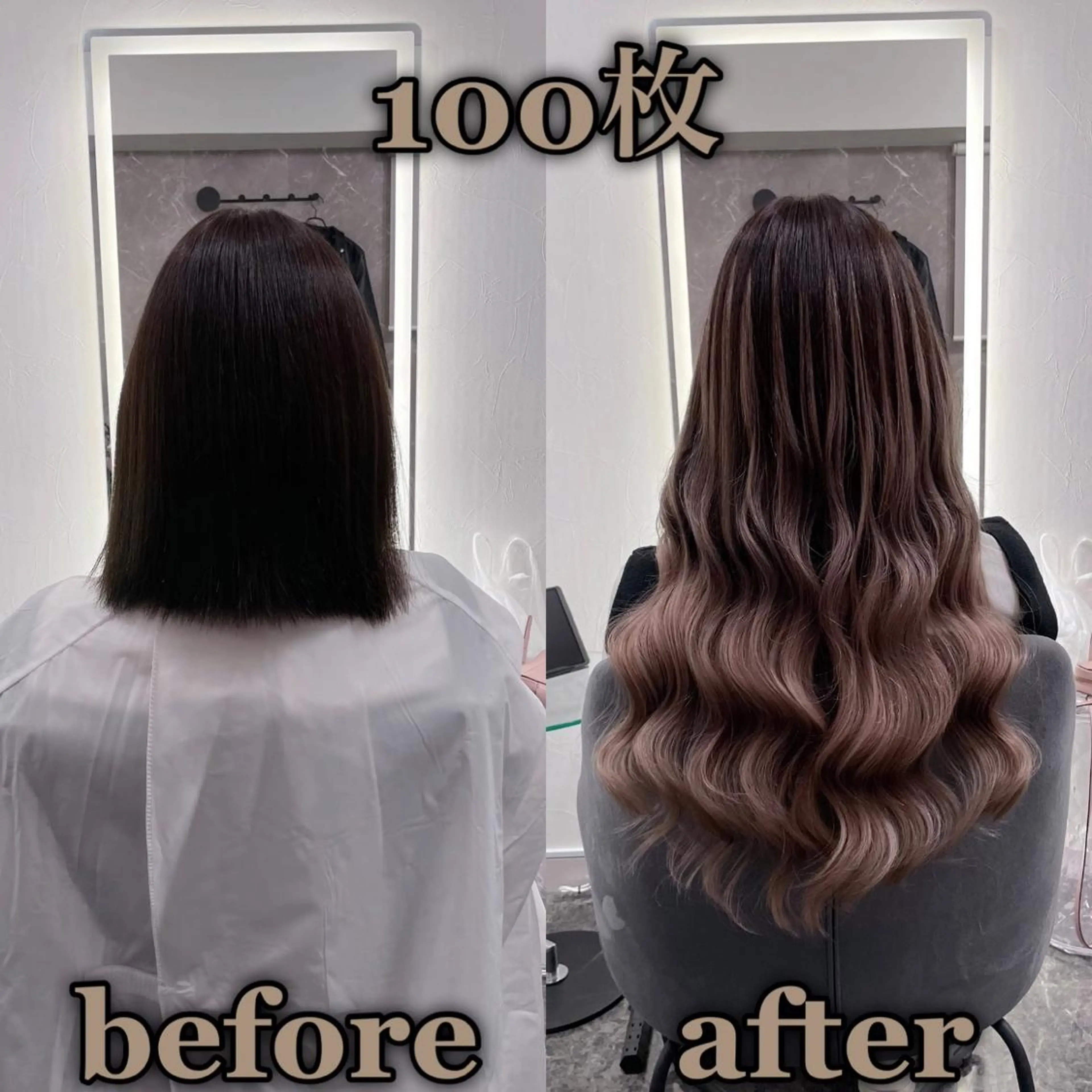 ロング エクステ KOSEI シールエクステのヘアスタイル