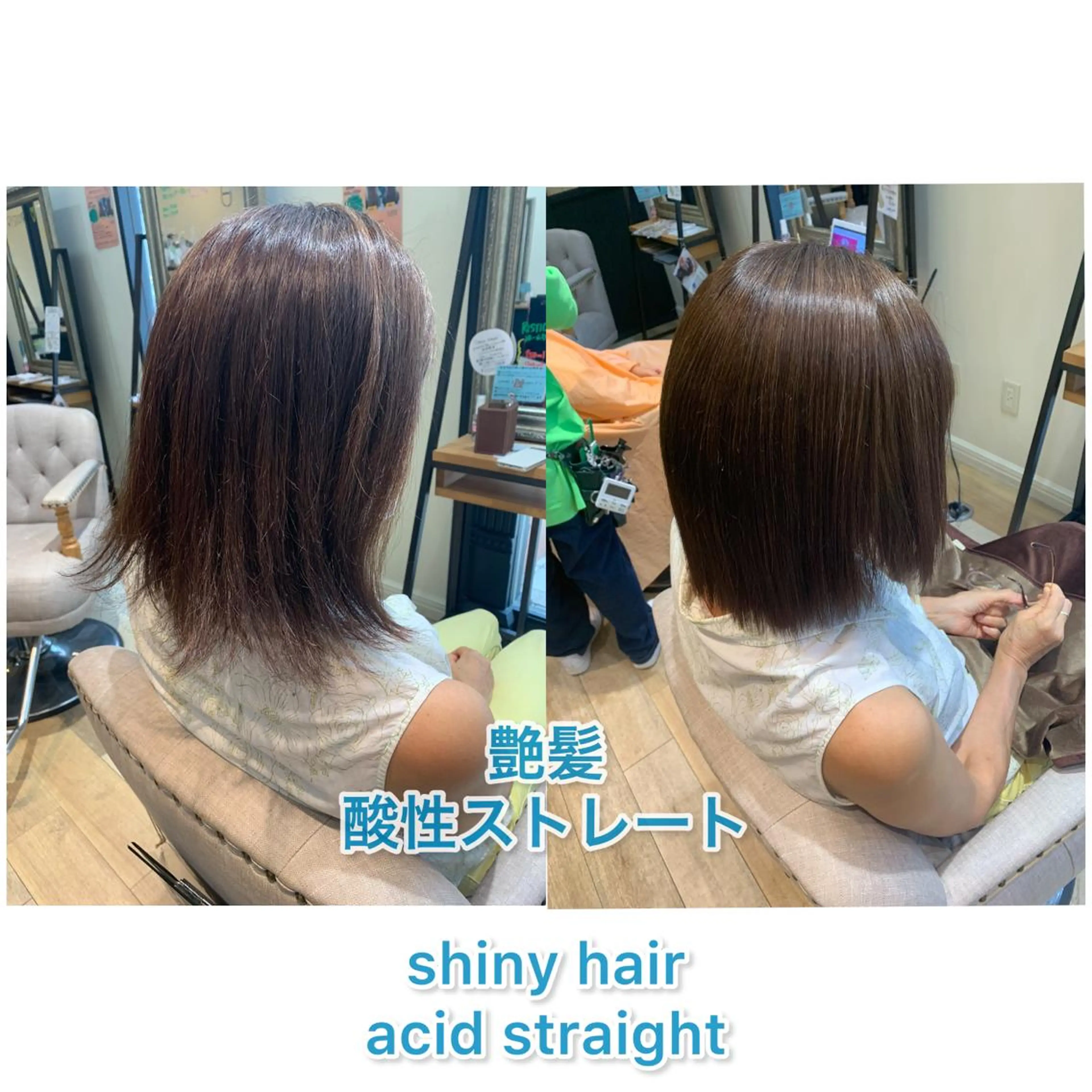 ミディアム パーマ ストレートパーマ 縮毛矯正 トリートメント 艶髪レイヤー上田 紗也🇰🇷💗のヘアスタイル