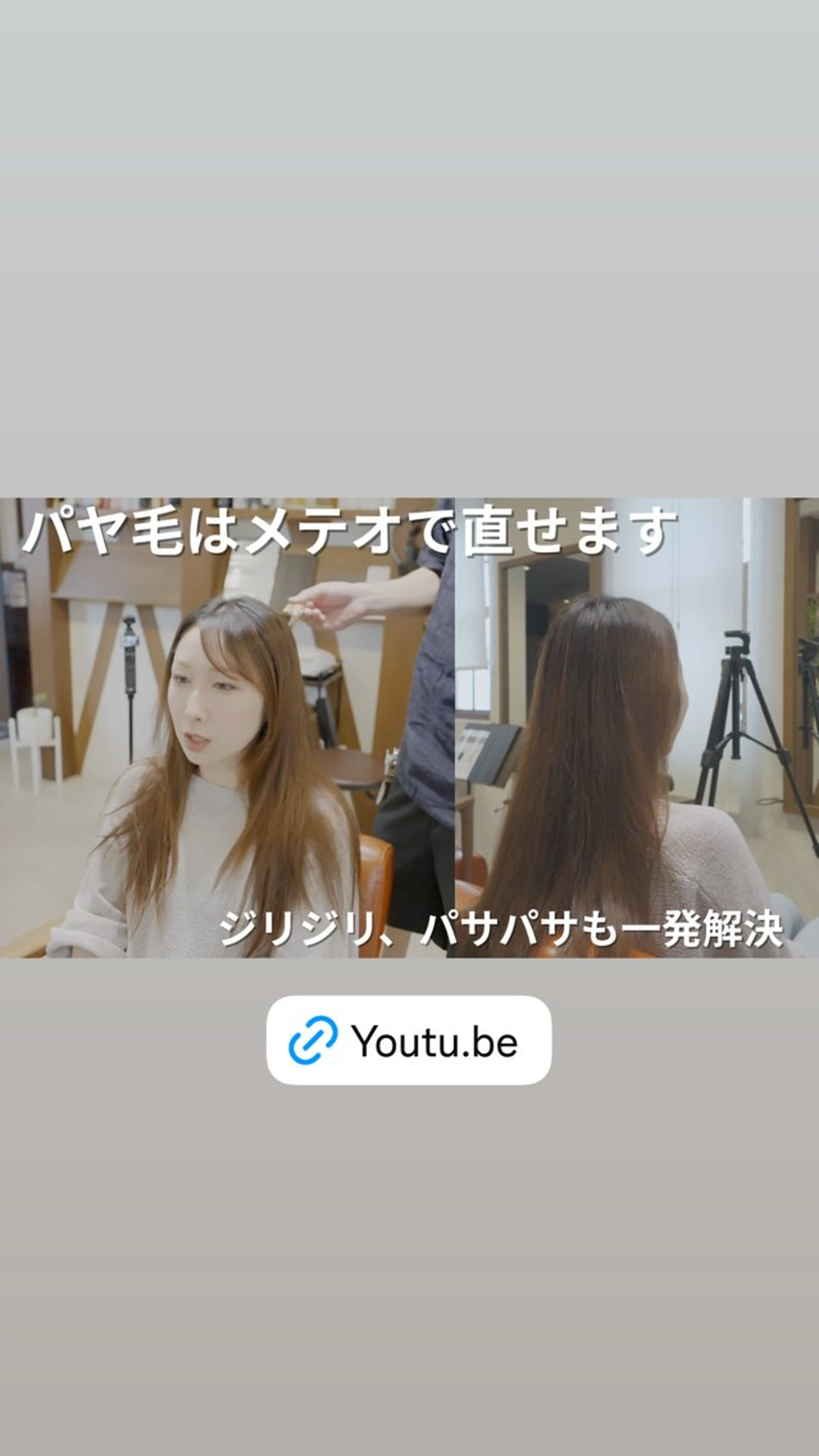 ロング カラー Coile.所属・阿部 章人のその他イメージ