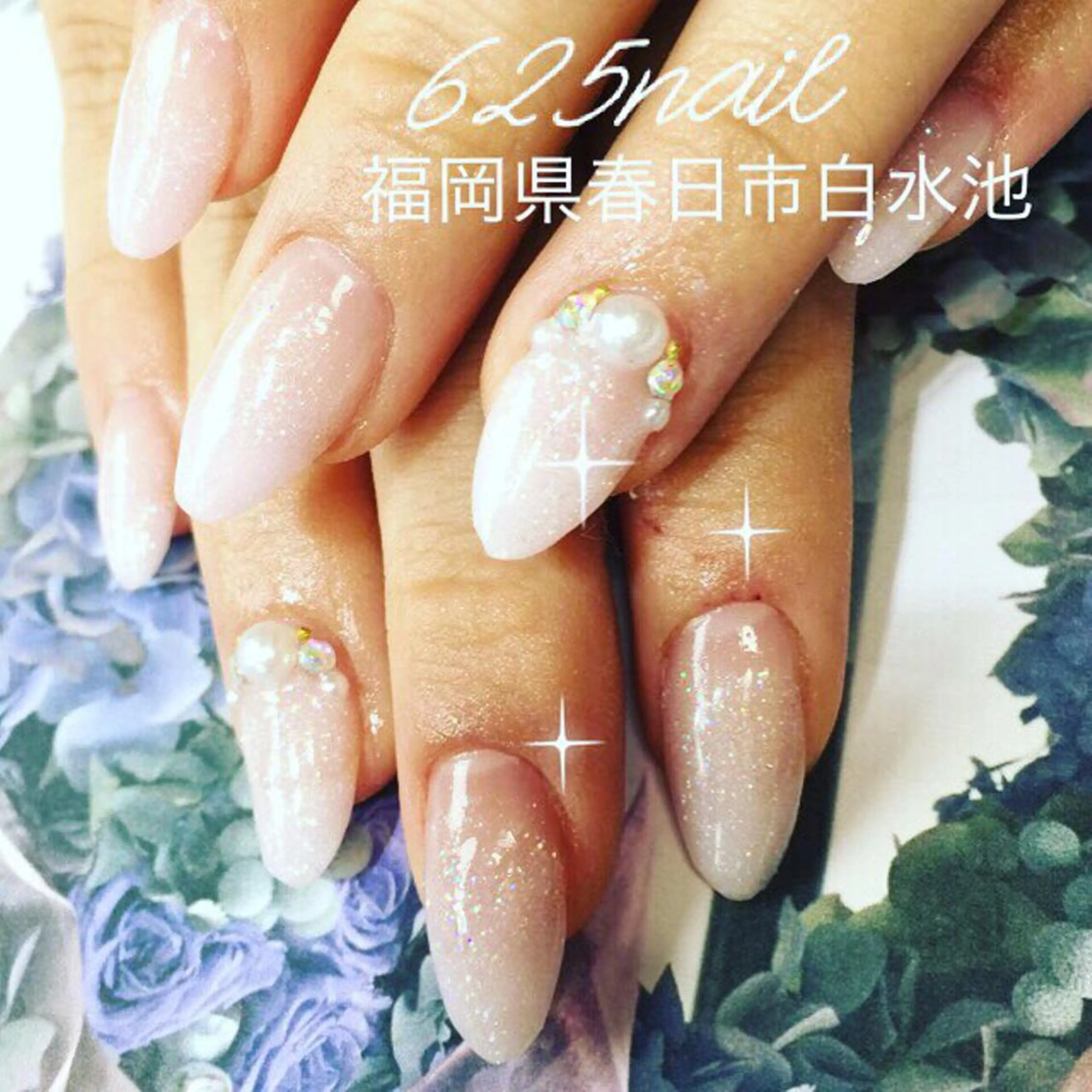 ネイル スカルプネイル ハンドネイル 625nail 無料P有/春日白水のネイルデザイン