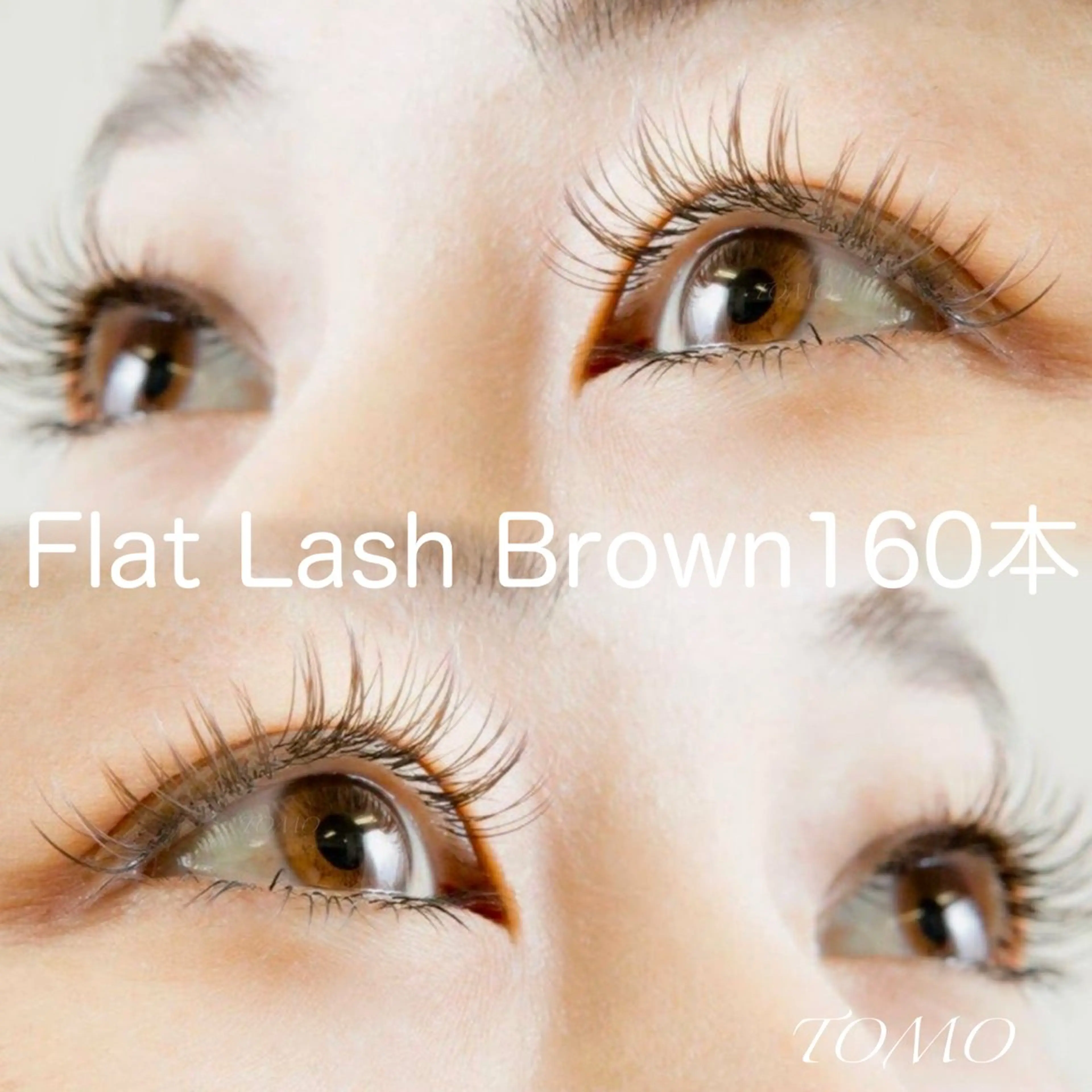 マツエク・マツパ バインドロック 束感まつ毛 カラーマツエク フラットラッシュ 韓国風マツエク マツエク eneru by arto🌻TOMOのマツエク・マツパデザイン