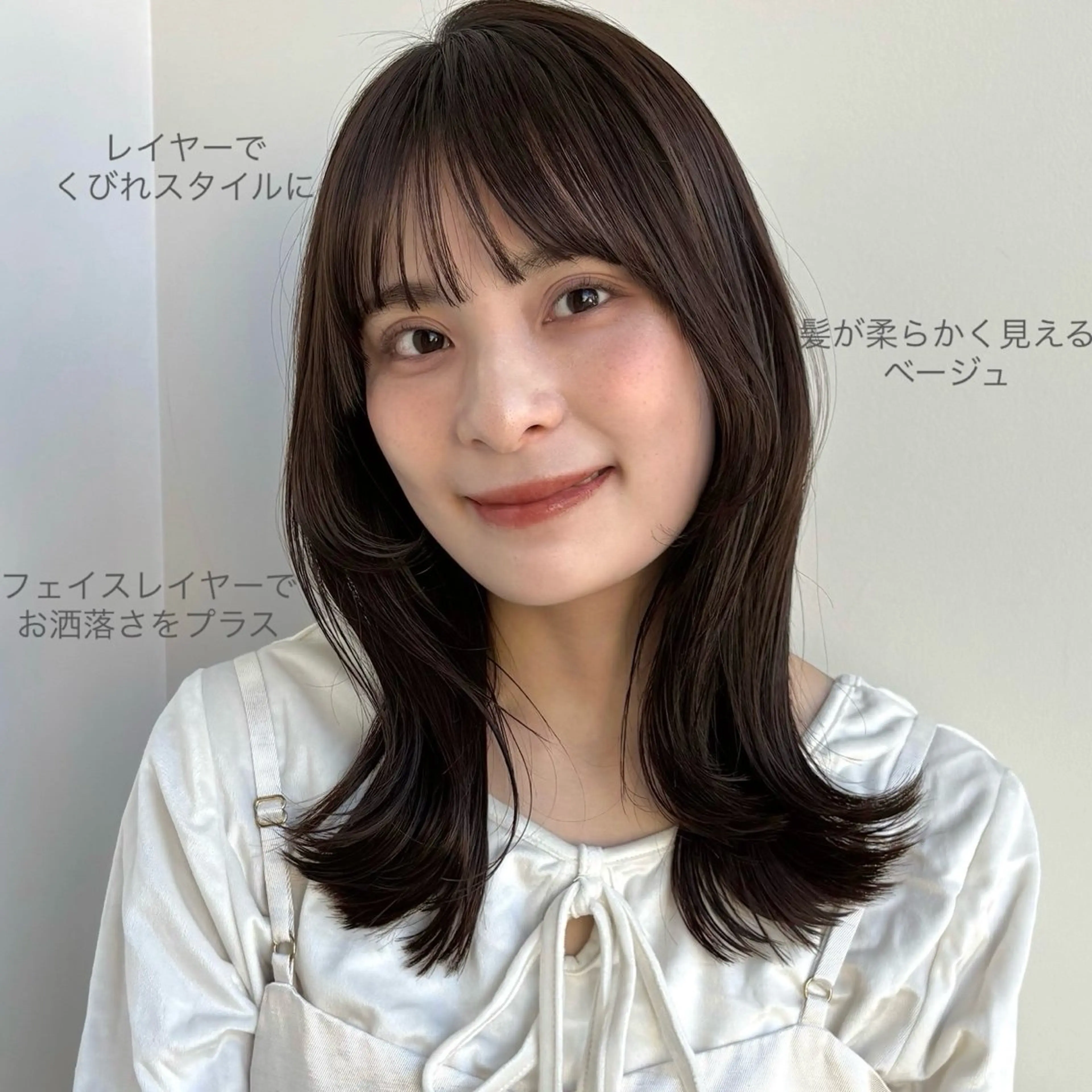 ミディアム カット ヘアカラー トリートメント 似合わせ/ベージュ /レイヤー/りほ🤍のヘアスタイル