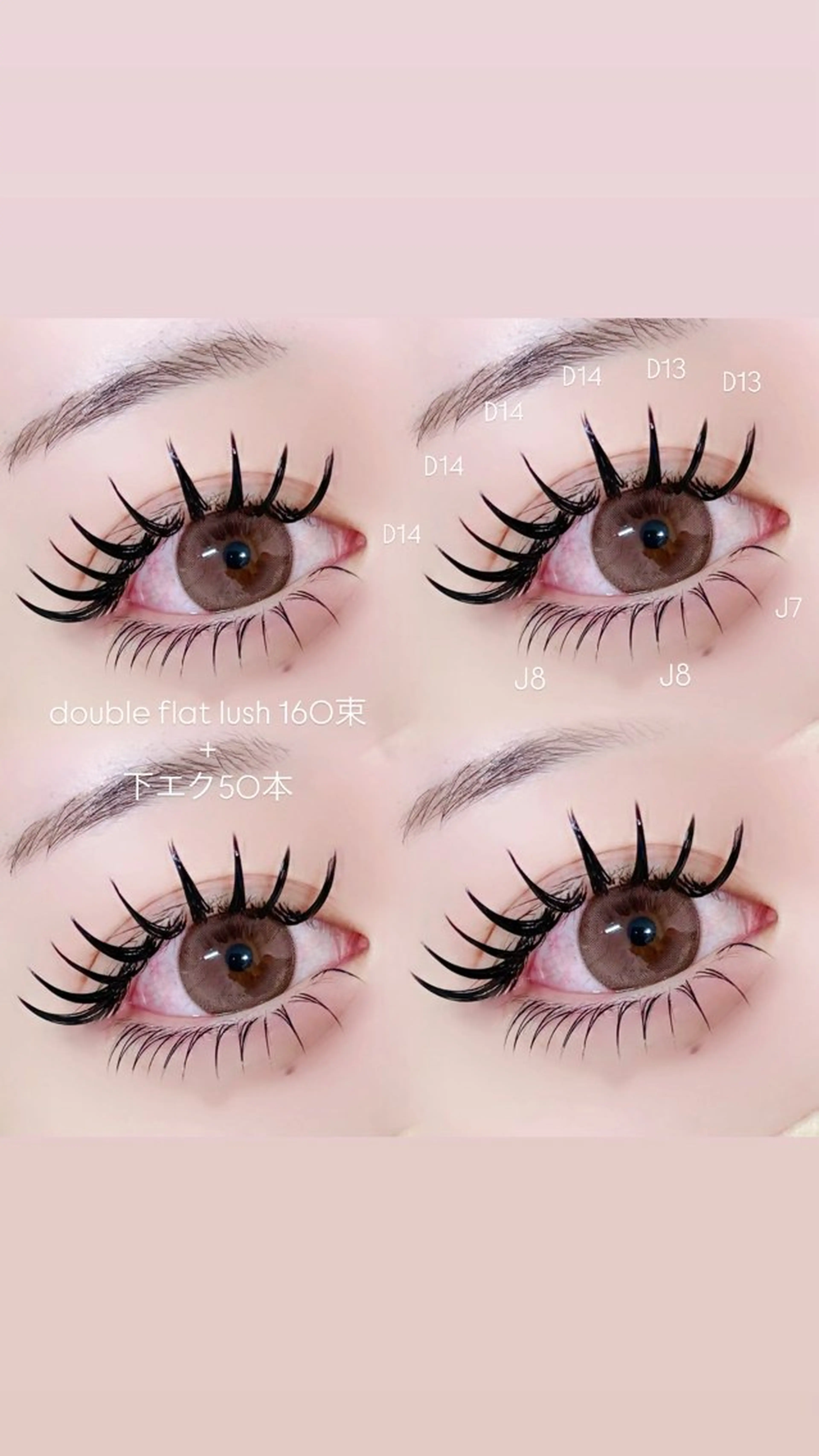 マツエク・マツパ Niyu栄店 鈴木のマツエク・マツパデザイン