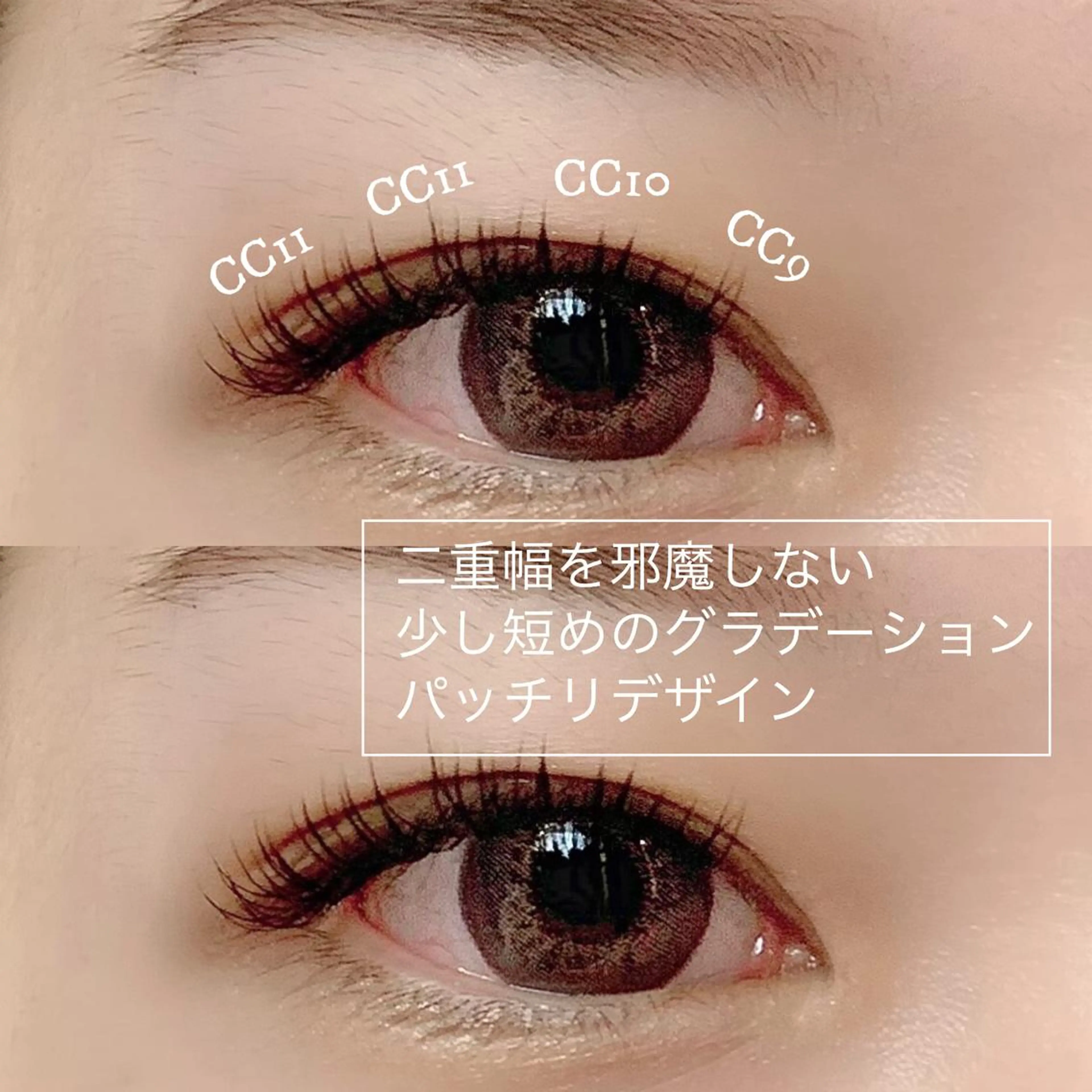 マツエク・マツパ CHIHO💚羽エク /マツエクのヘアスタイル