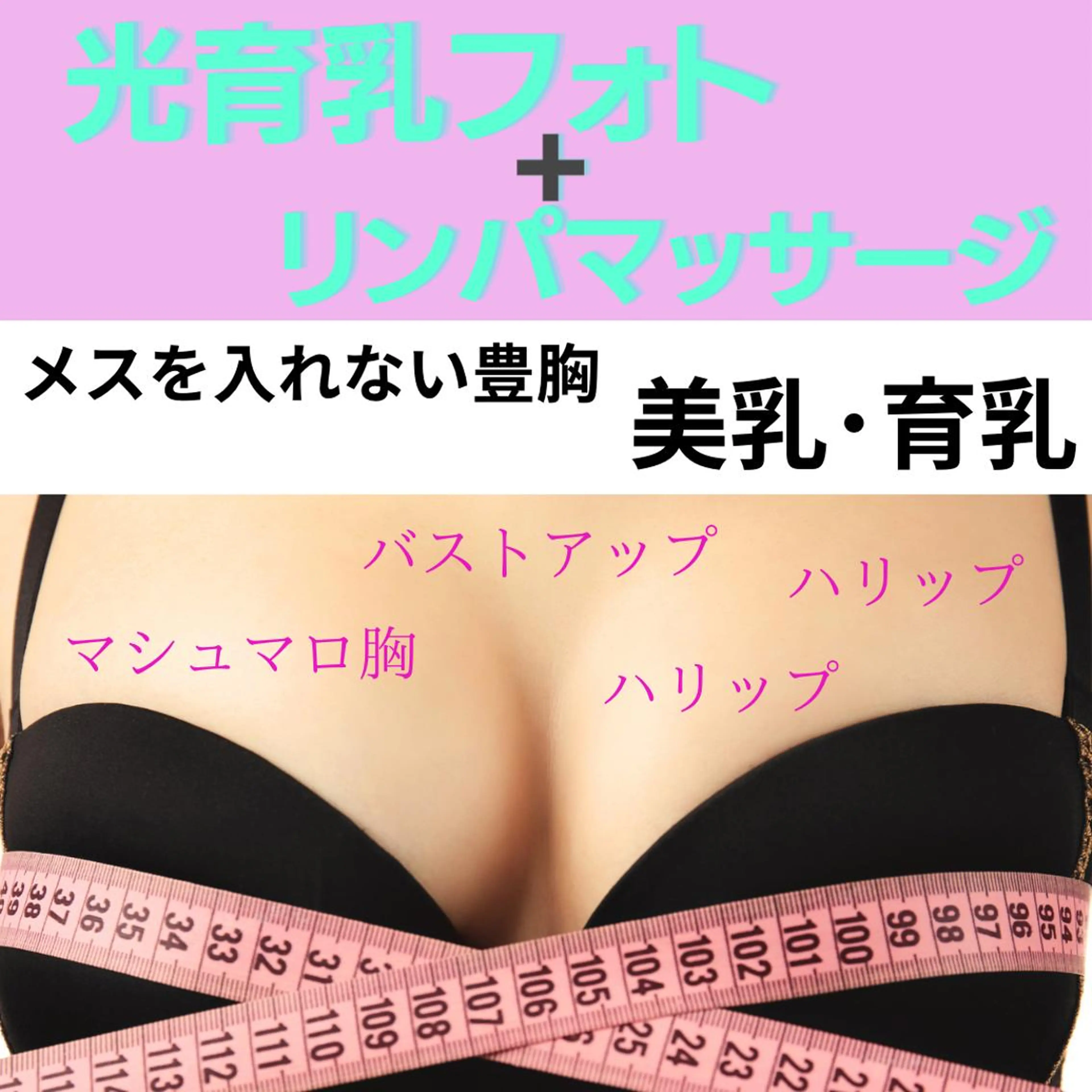 LUMINAルミナ 【肌管理サロン】のその他イメージ