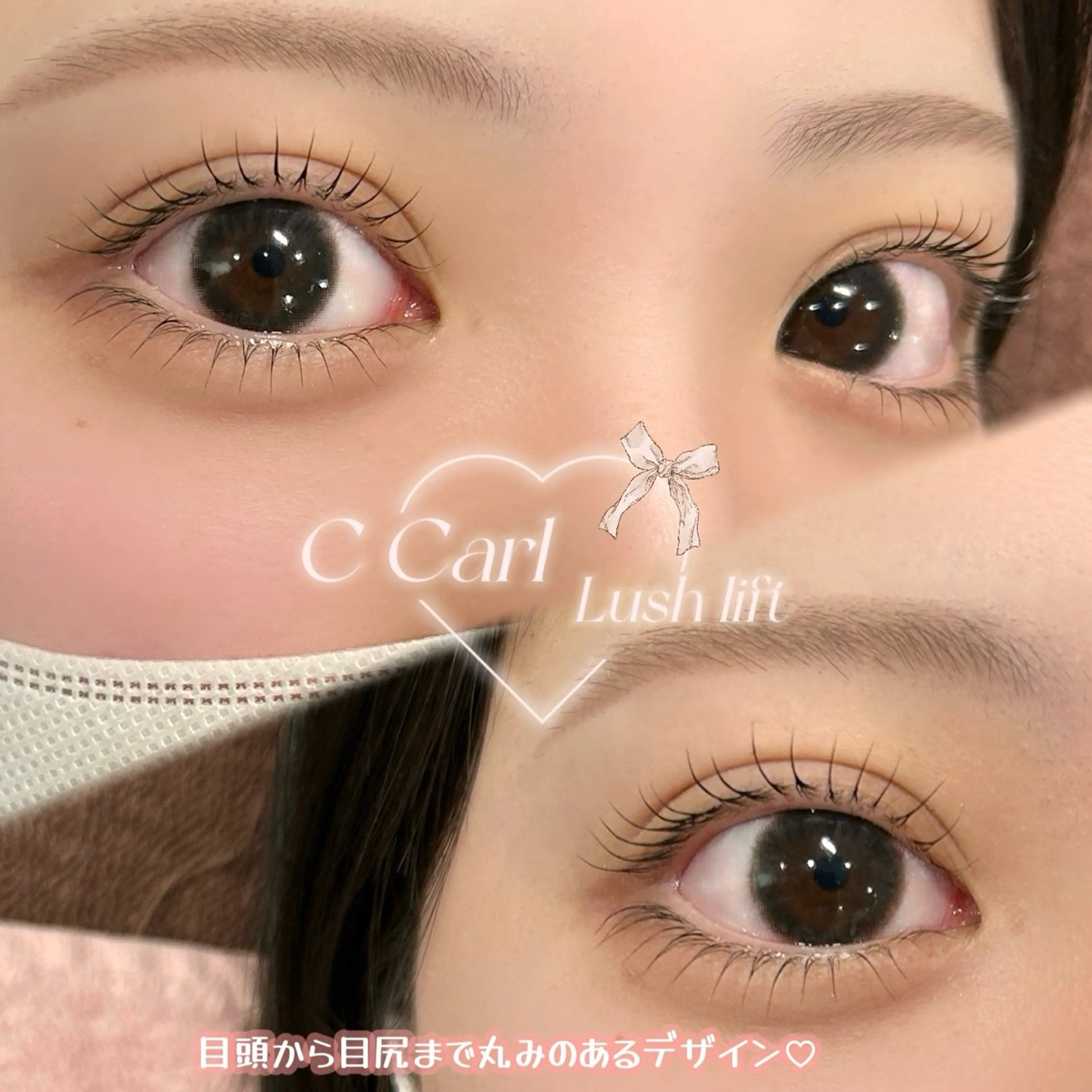 マツエク・マツパ hair salon Earnest[アーネスト]Oofuna所属・まつ毛&ヘア earnest山田のマツエク・マツパデザイン