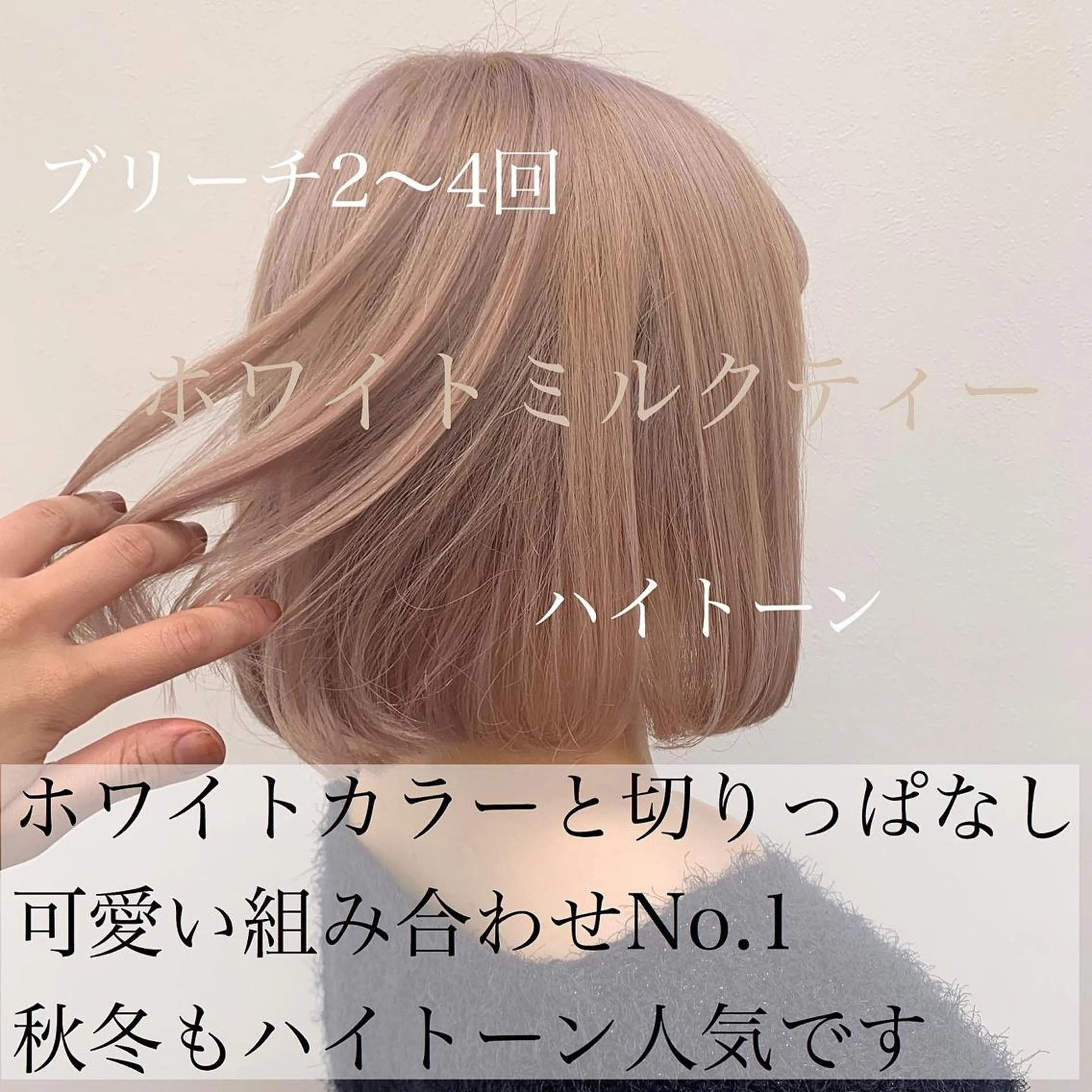 ショート 切りっぱなしボブ ボブ 美髪矯正/透明感カラ ー🫧YUUKI🫧のヘアスタイル