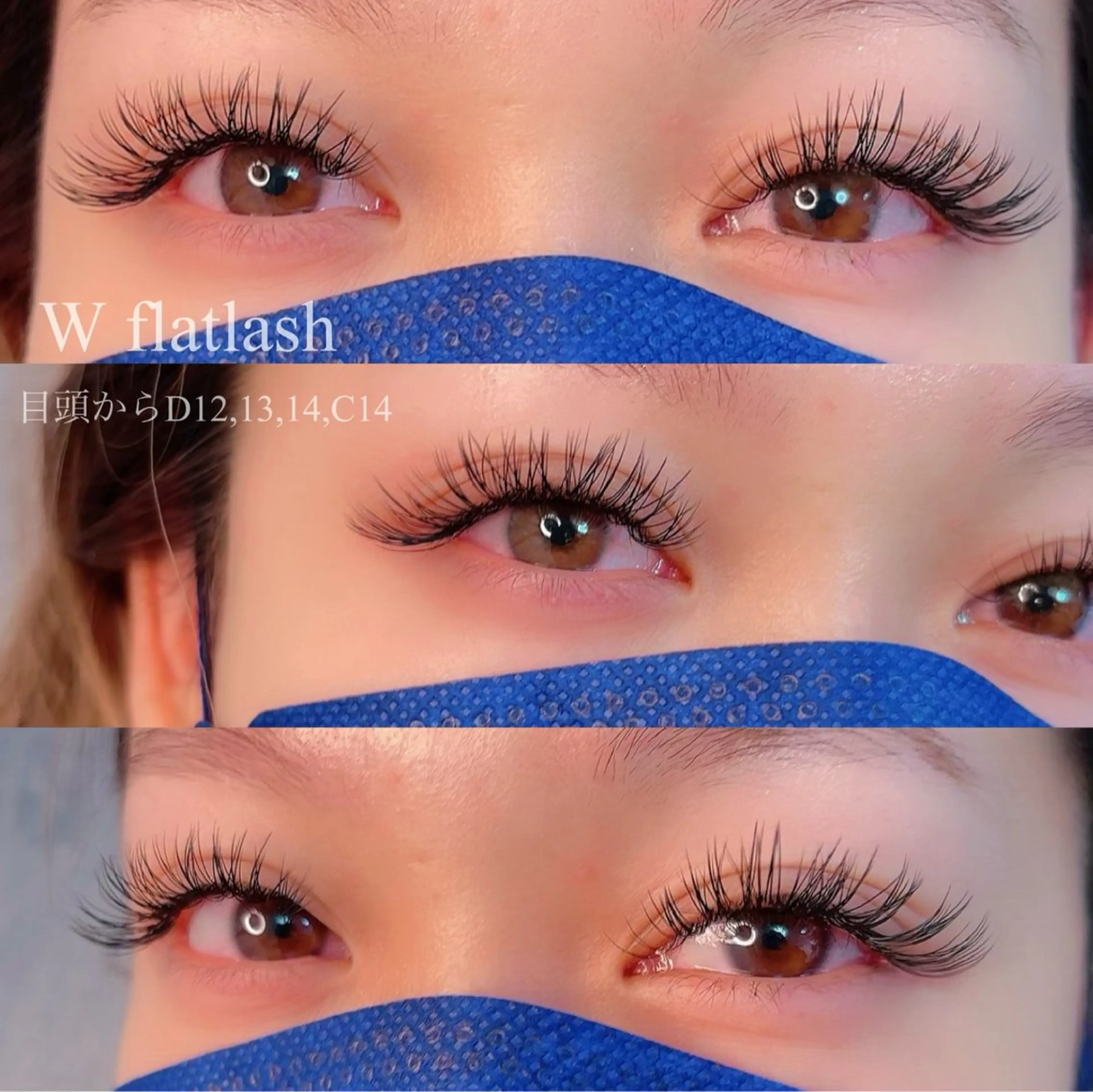 ️🩵ダブルフラットラッシュ️🩵90束(180本)ポイントオフ込⚠️再来の方+1000円の写真