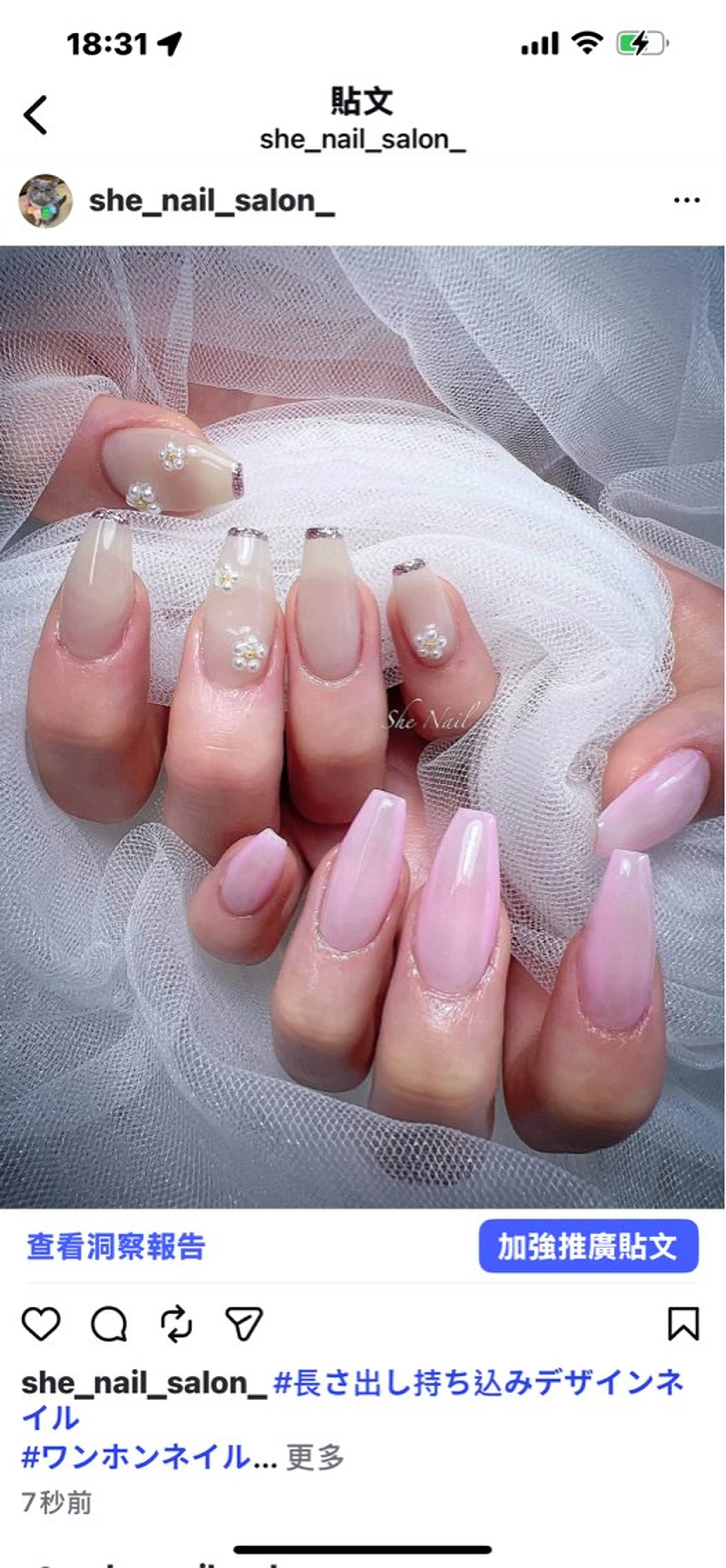 ネイル 長さ出し フレンチネイル 持ち込み ピンク 春ネイル ハンドネイル ISA_ BELLAのネイルデザイン