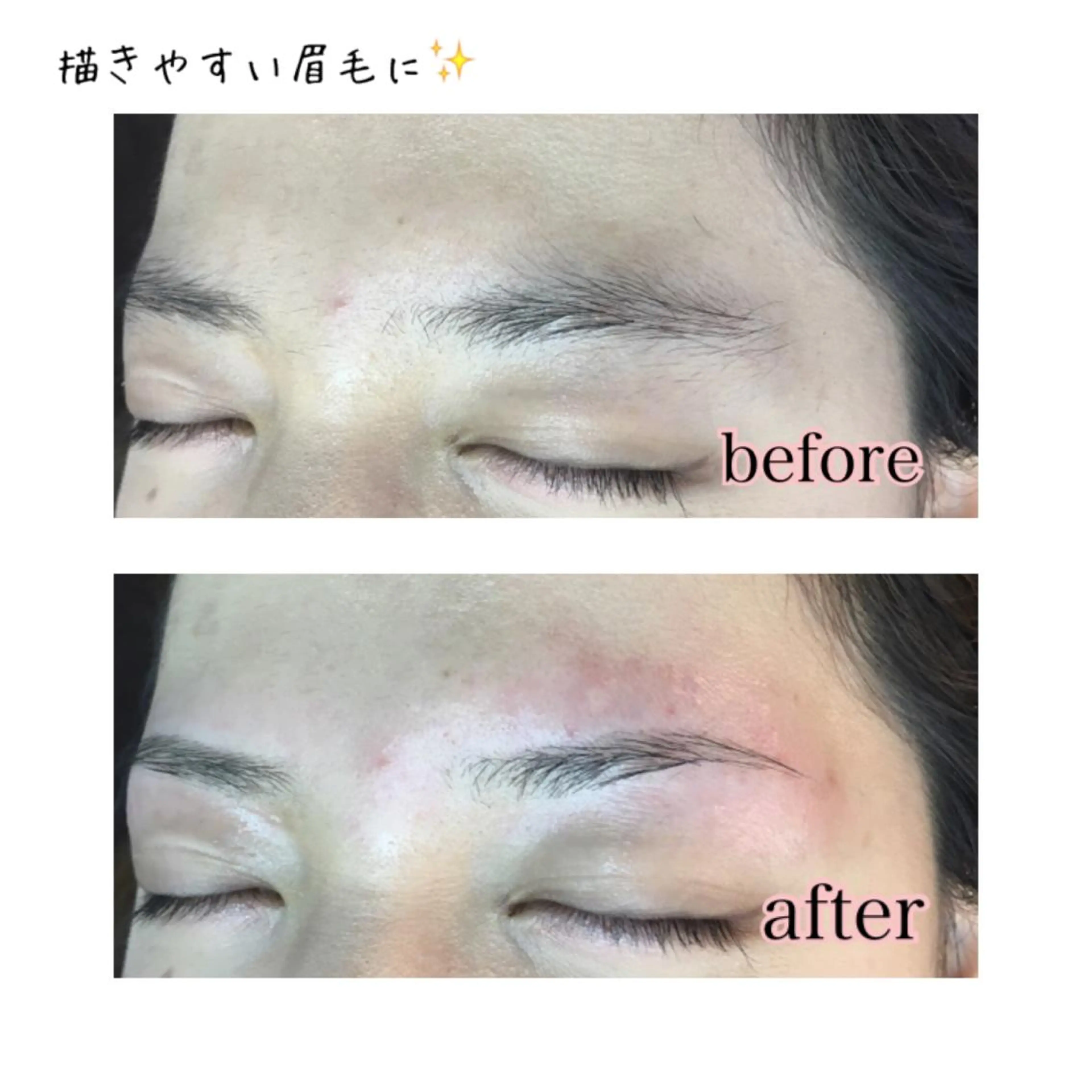 ショート ミディアム ロング カラー パーマ ヘアアレンジ ネイル マツエク・マツパ 眉毛サロン DUAL 恵比寿の眉毛・アイブロウイメージ