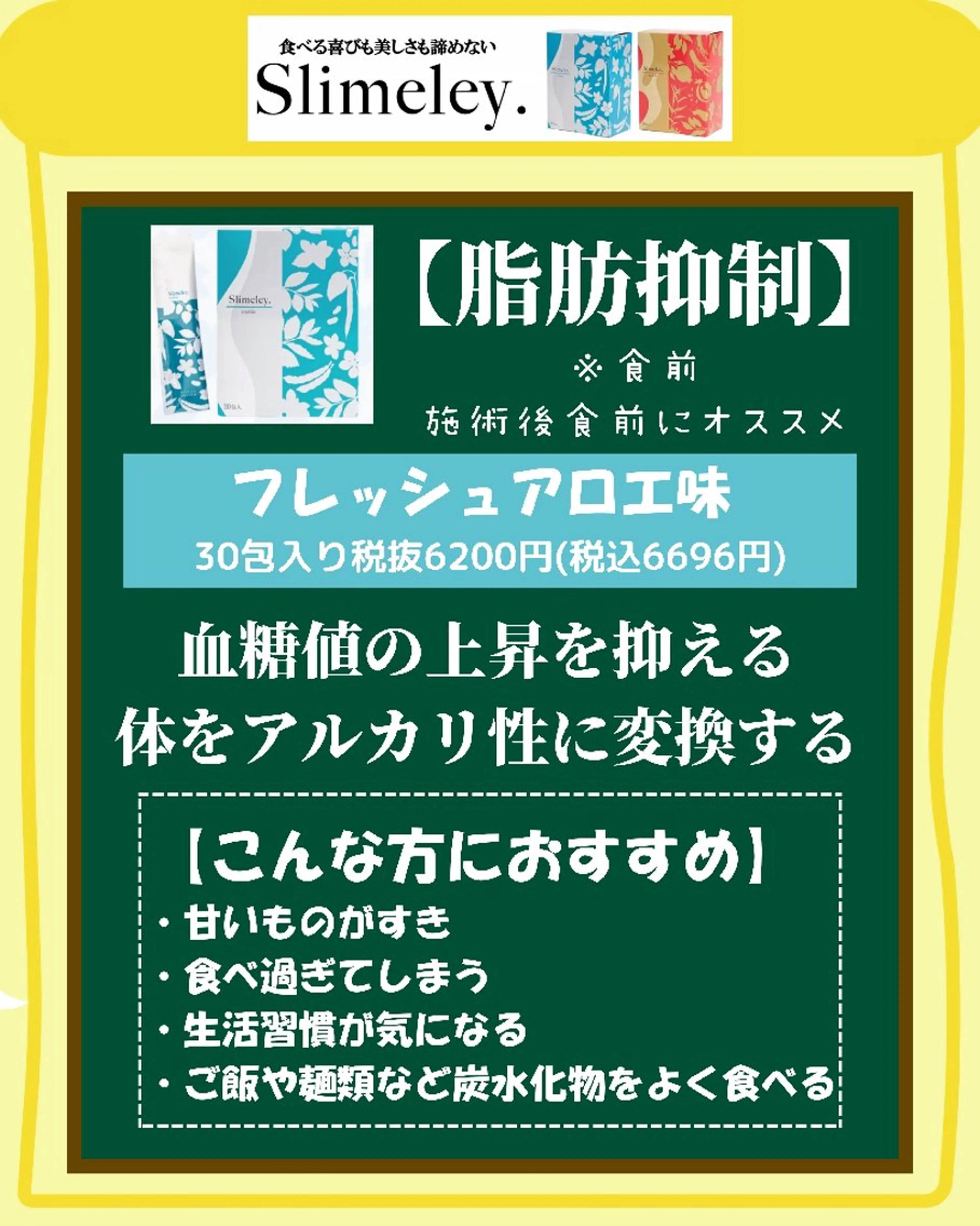 痩身ハーブピーリング 筋膜リリース☆B&Hのエステ・リラクイメージ