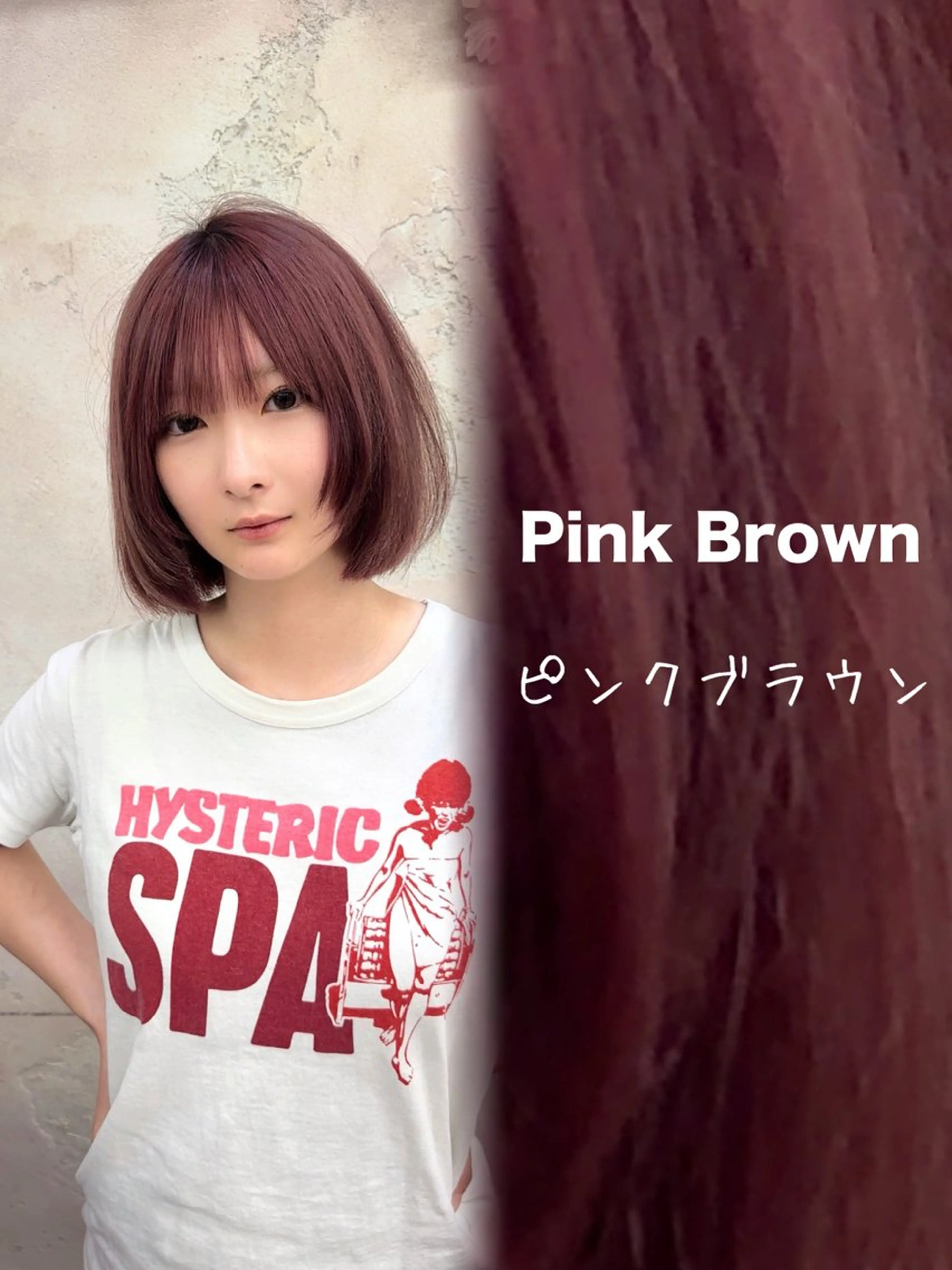 💖水木限定ワンカラー🫧➕スチームトリートメント✨の写真