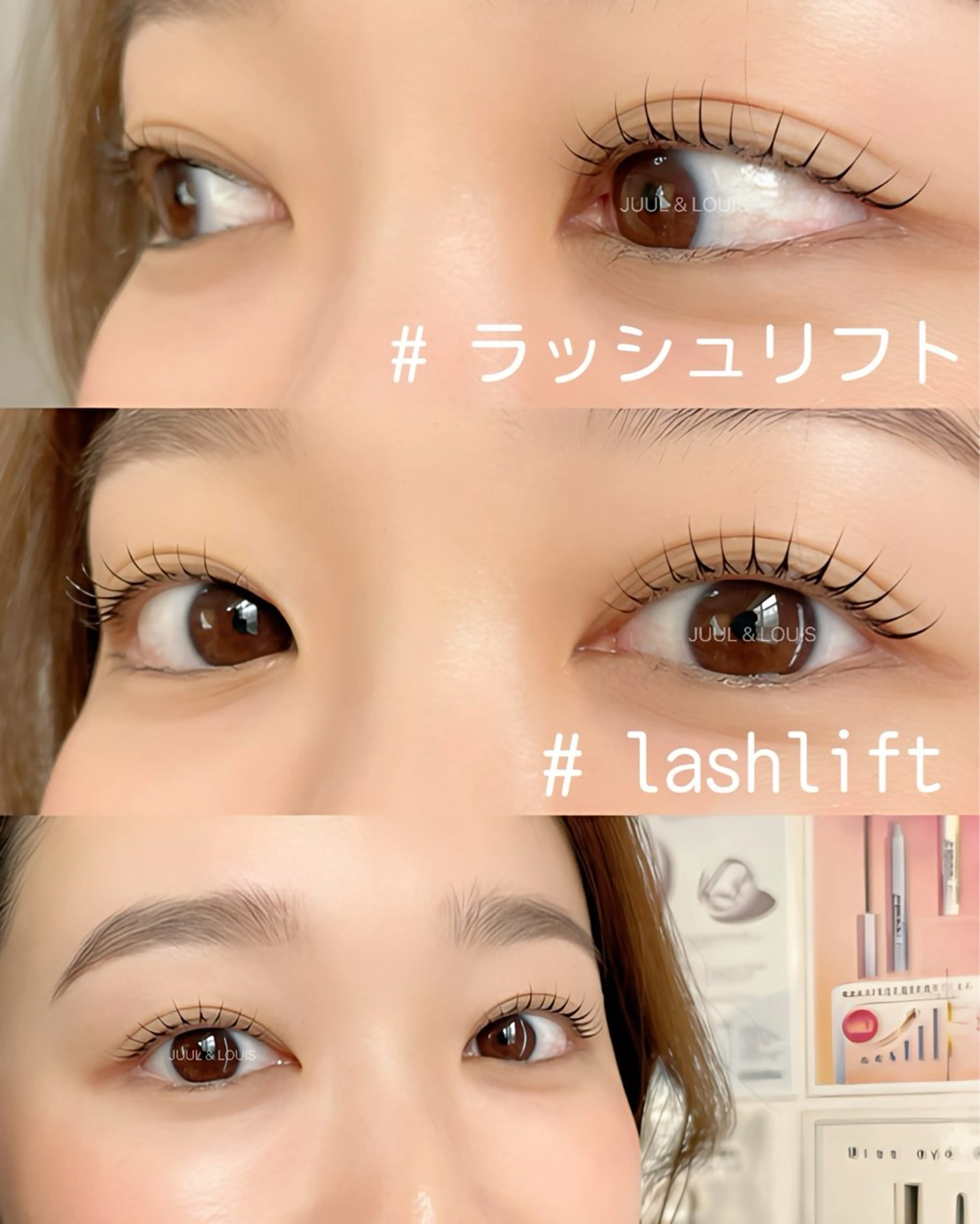 マツエク・マツパ Cカール マツパ まつげのお店 JUUL & LOUIS ジュールアンドルイス所属・JUUL&LOUIS 福藤 瞳のエステ・リラクイメージ