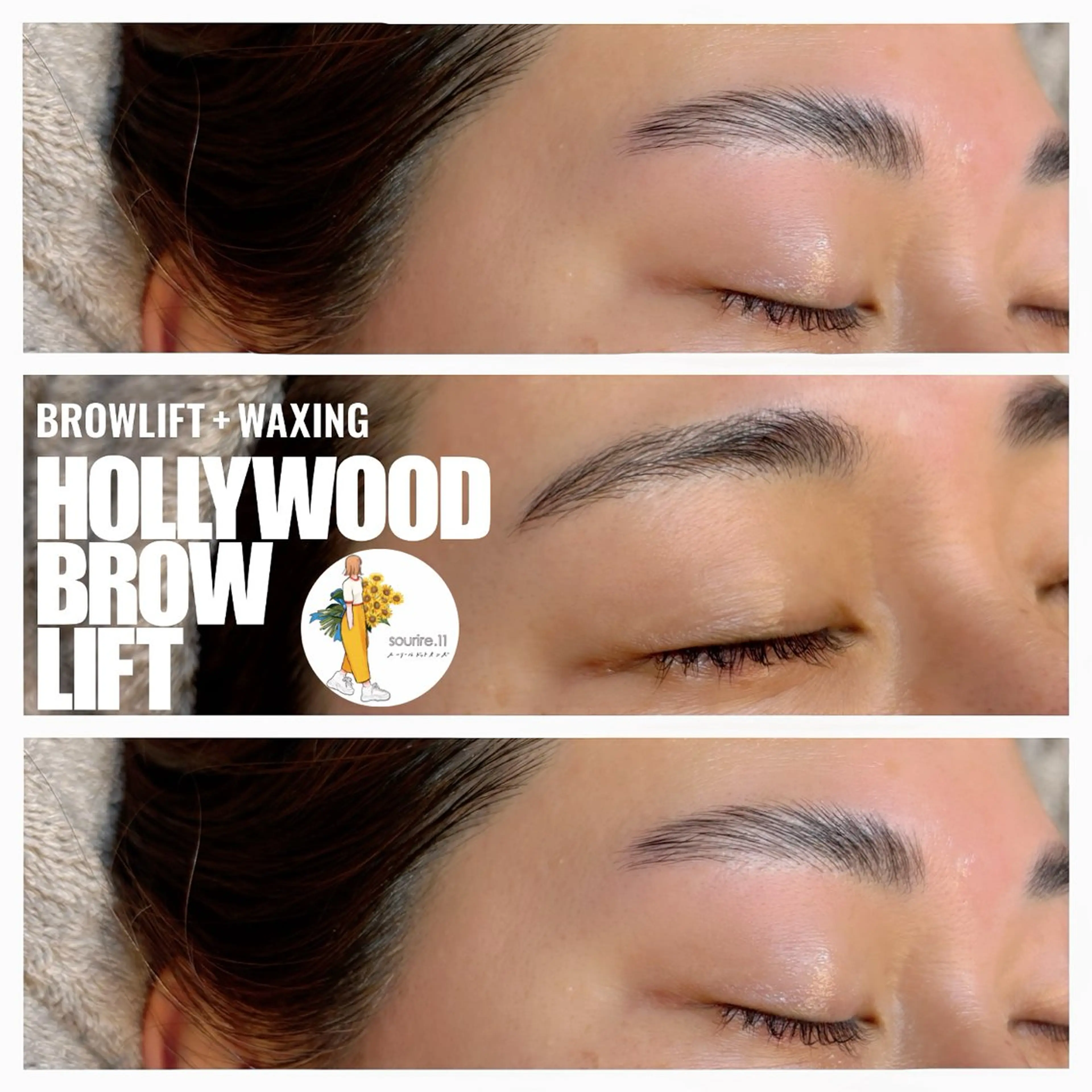 アイブロウ ハリウッドブロウリフト 眉毛ワックス脱毛 ワックス脱毛 その他(アイブロウ) sourire.11 ‪☺︎‬‪emiのその他イメージ
