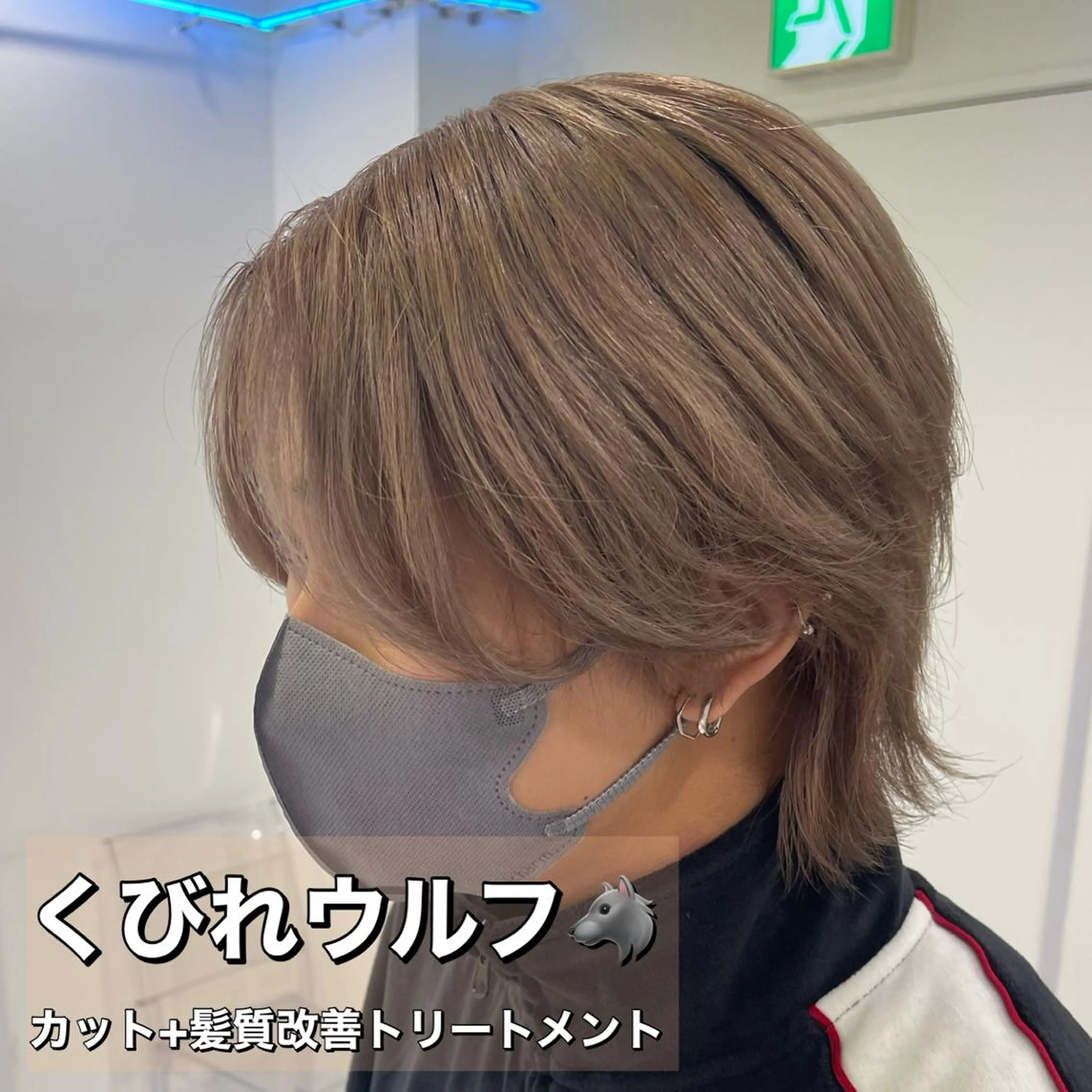 カラー メンズ ボブカットモデル 募集中　ukaのヘアスタイル