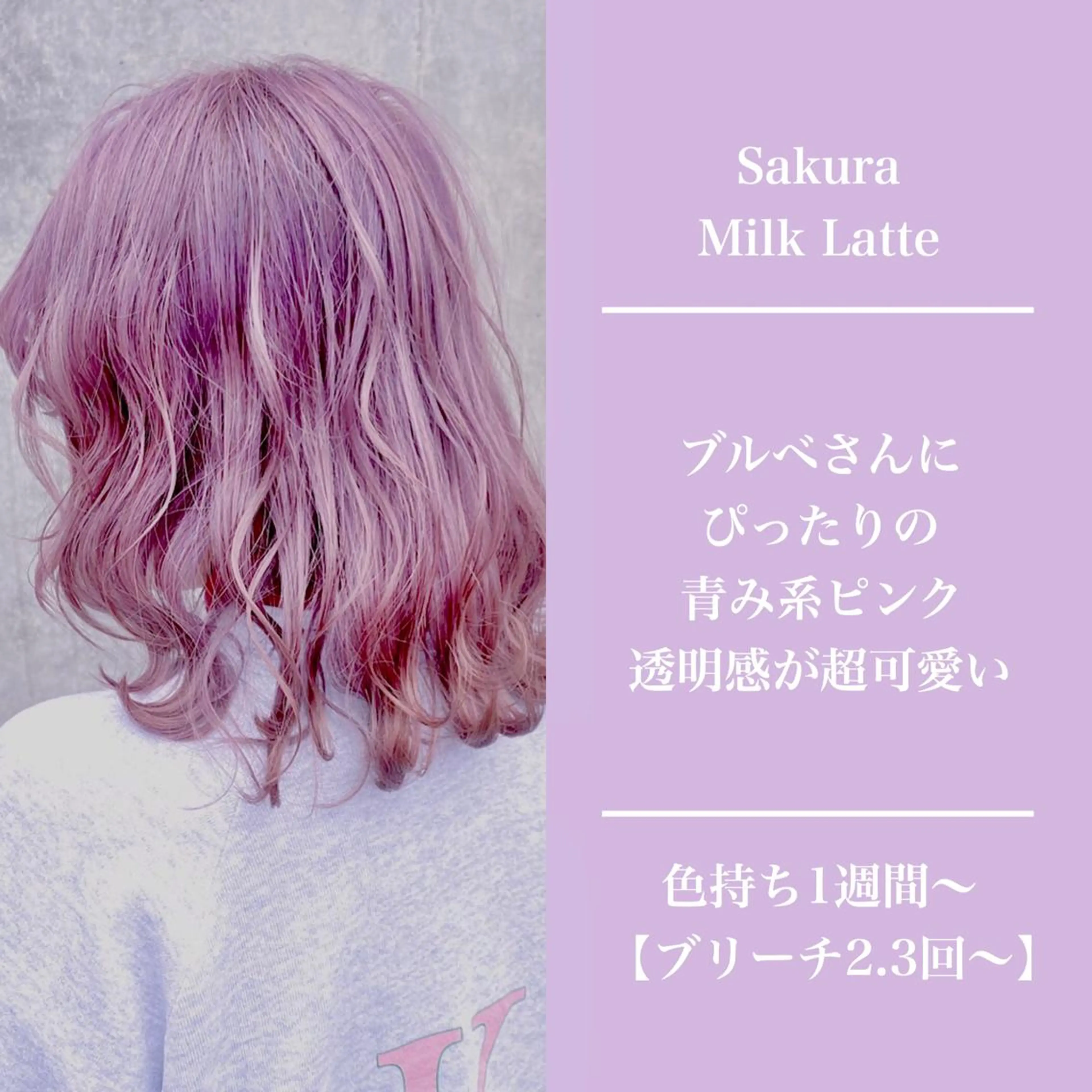ミディアム カラー ヘアアレンジ アッシュ アッシュグレー ベージュカラー 黒髪 ブリーチ ヘアカラー トリートメント ヘアセット 💕ブリーチ/ヘアメ 🎀YUUKAのヘアスタイル