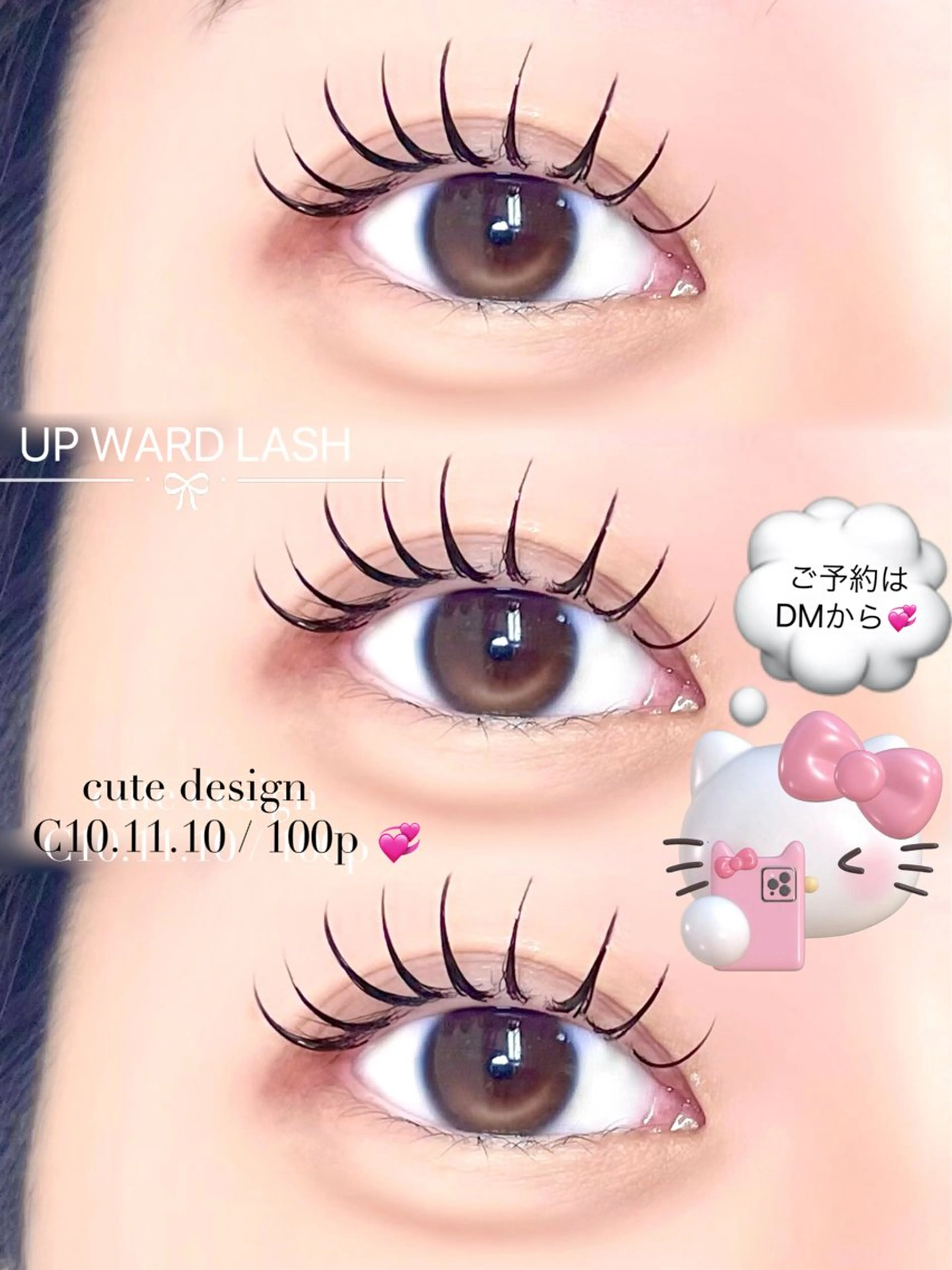 マツエク・マツパ ICY❁⃘eye aikaのマツエク・マツパデザイン