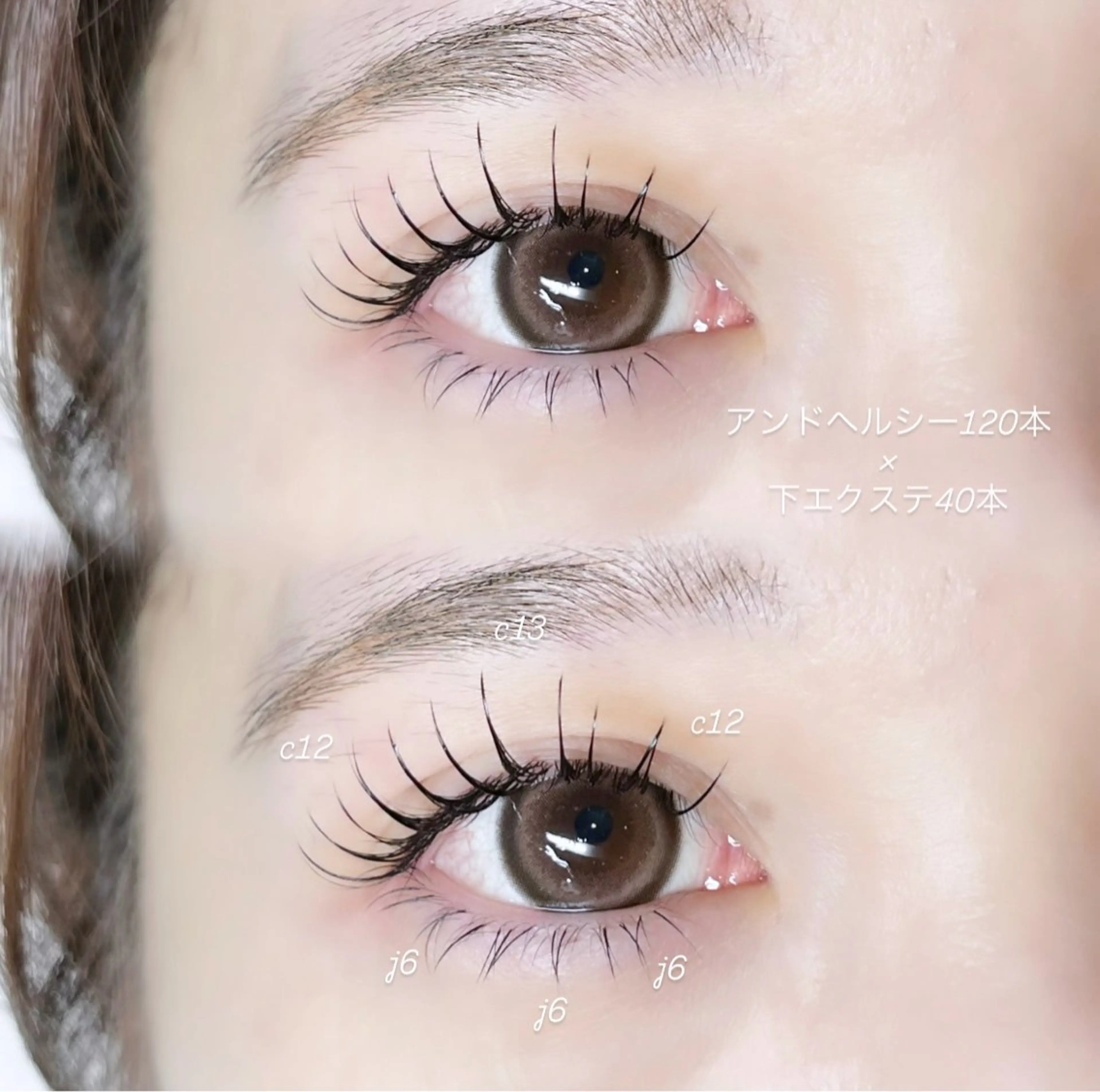 マツエク・マツパ 下まつげエクステ マツエク アイリスト / miki♡のマツエク・マツパデザイン