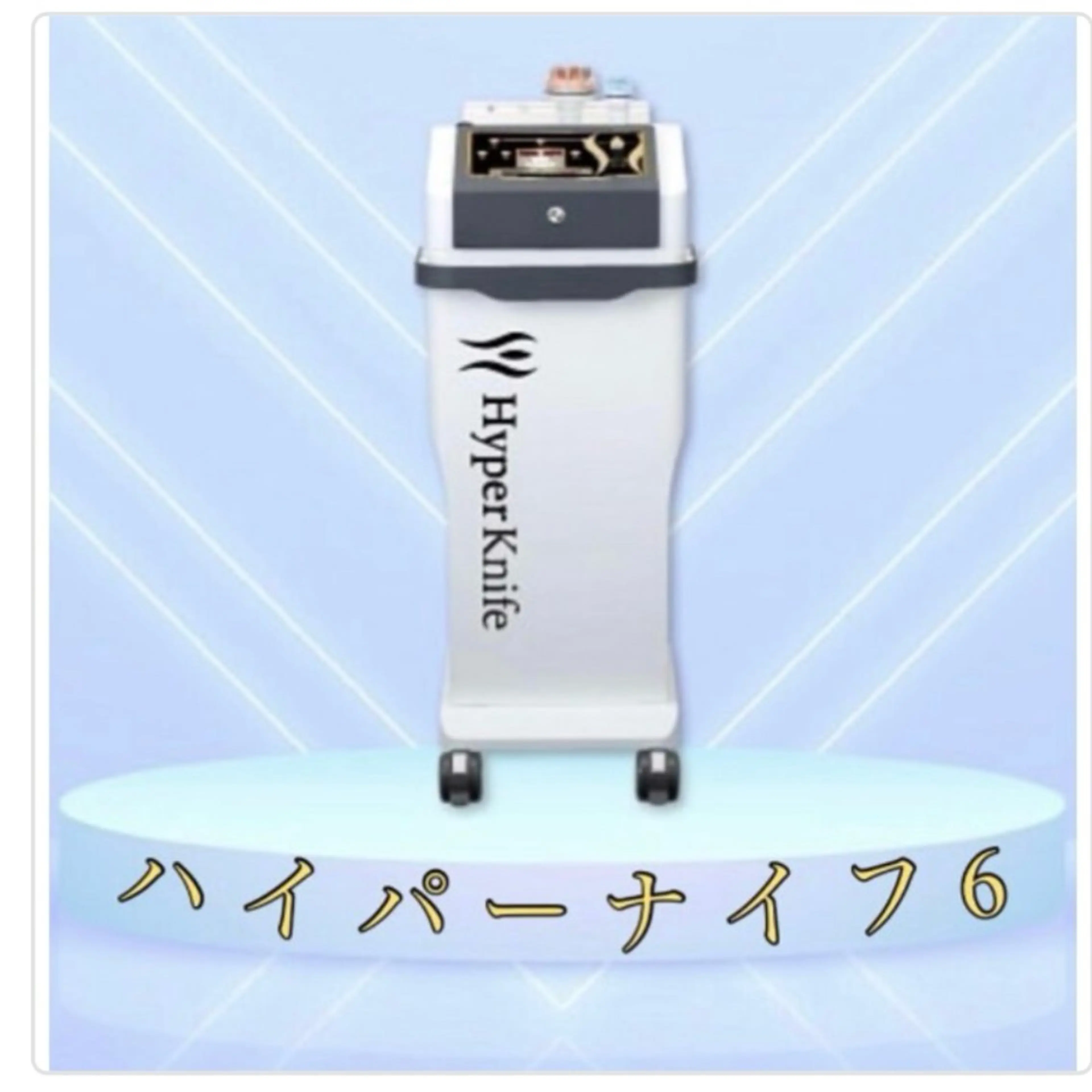 Beautybody アロマエステ再来のエステ・リラクイメージ