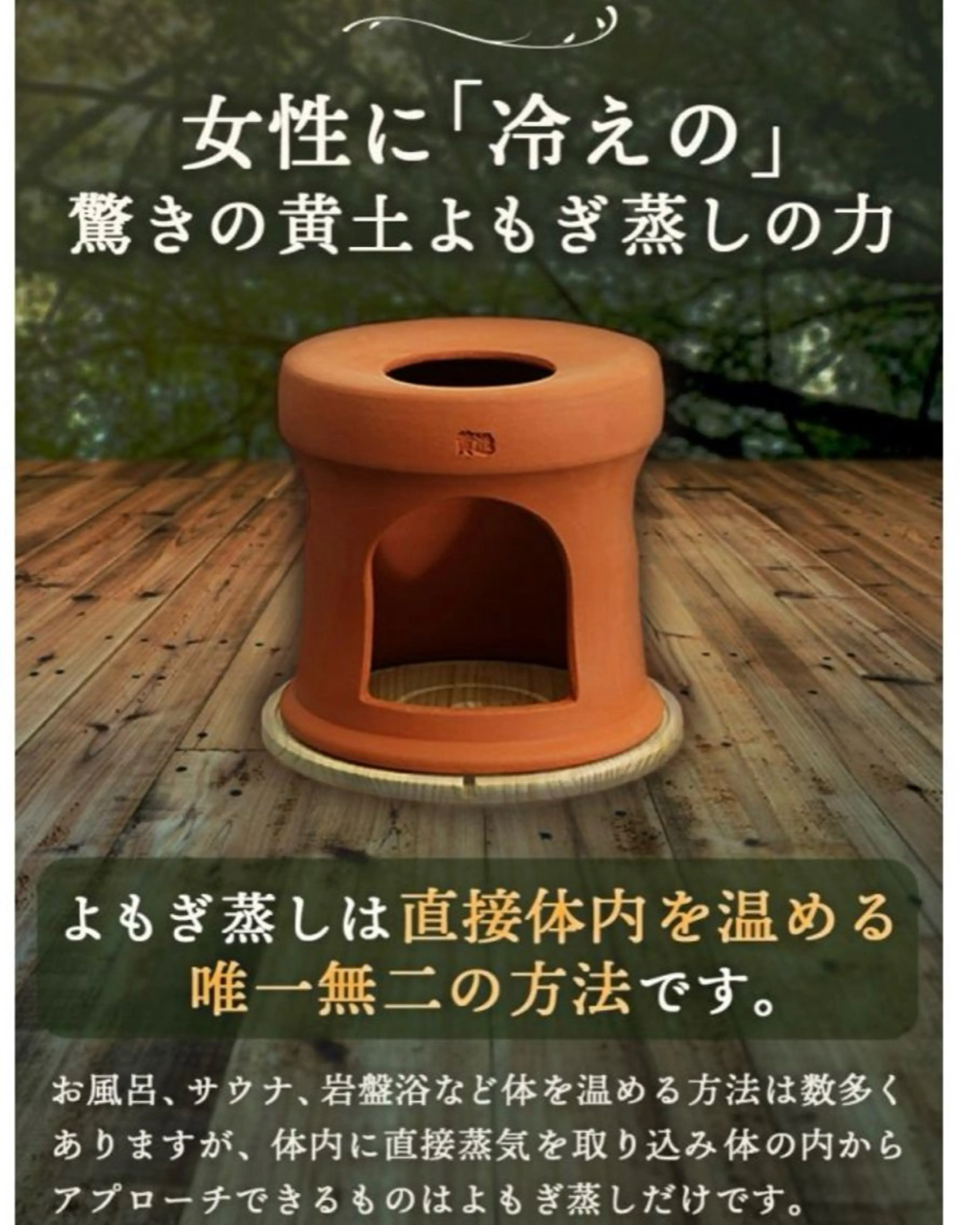 Beautybody アロマエステ再来のエステ・リラクイメージ