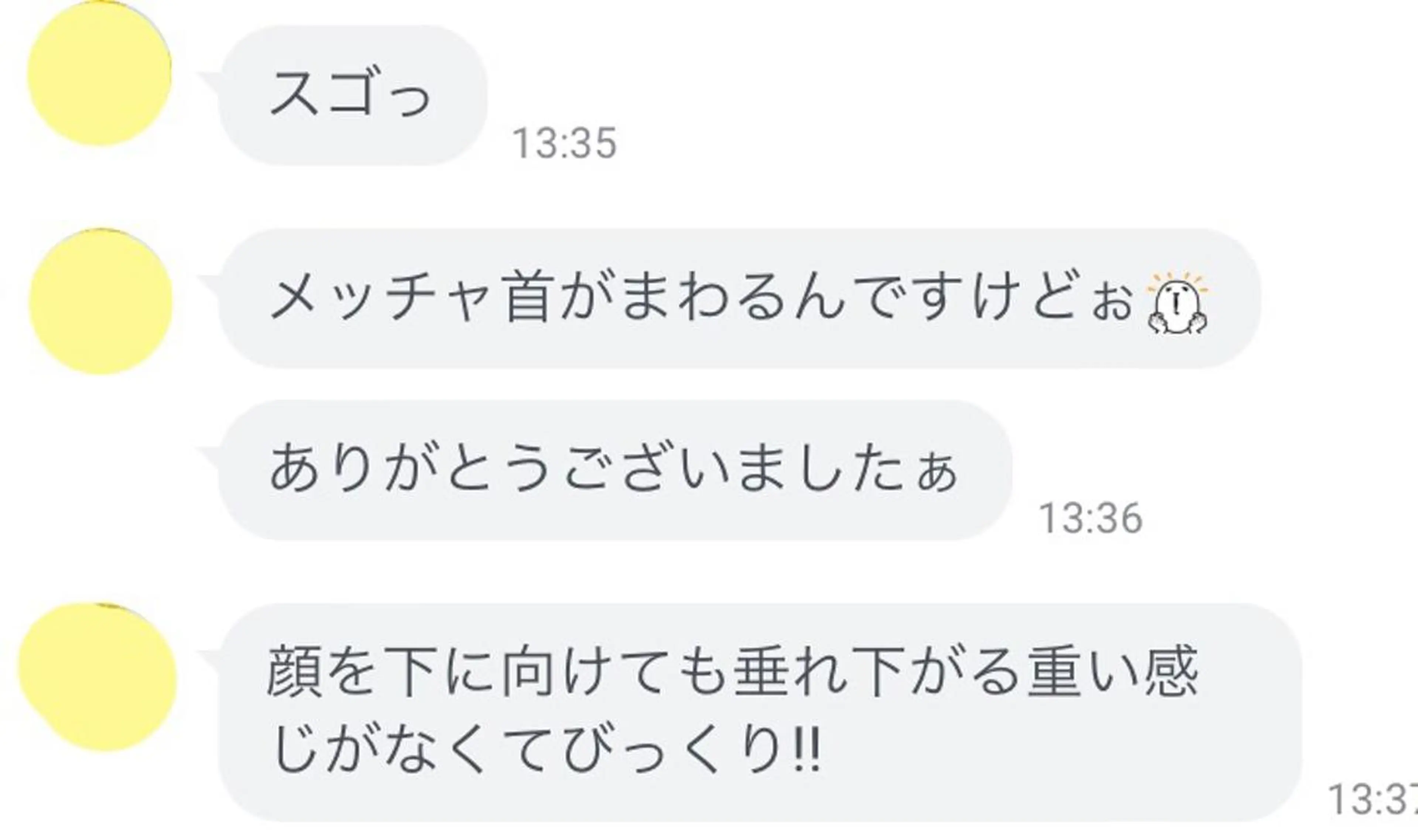 ミディアム カラー パーマ ヘアアレンジ メンズ キッズ ネイル マツエク・マツパ アイブロウ SALON SINCERITEのエステ・リラクイメージ