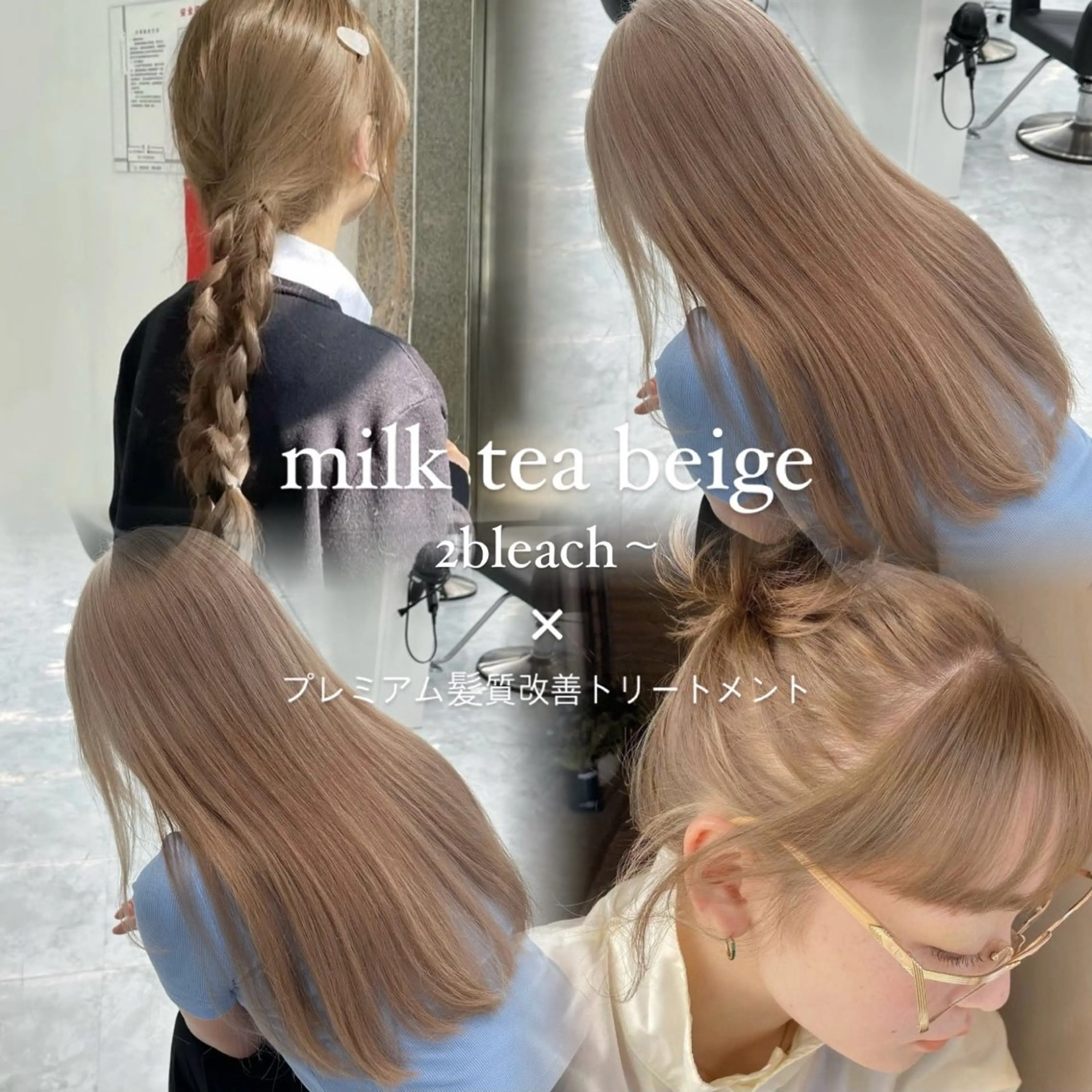 ロング カラー ブリーチ/ハイトーン /レイヤーのヘアスタイル