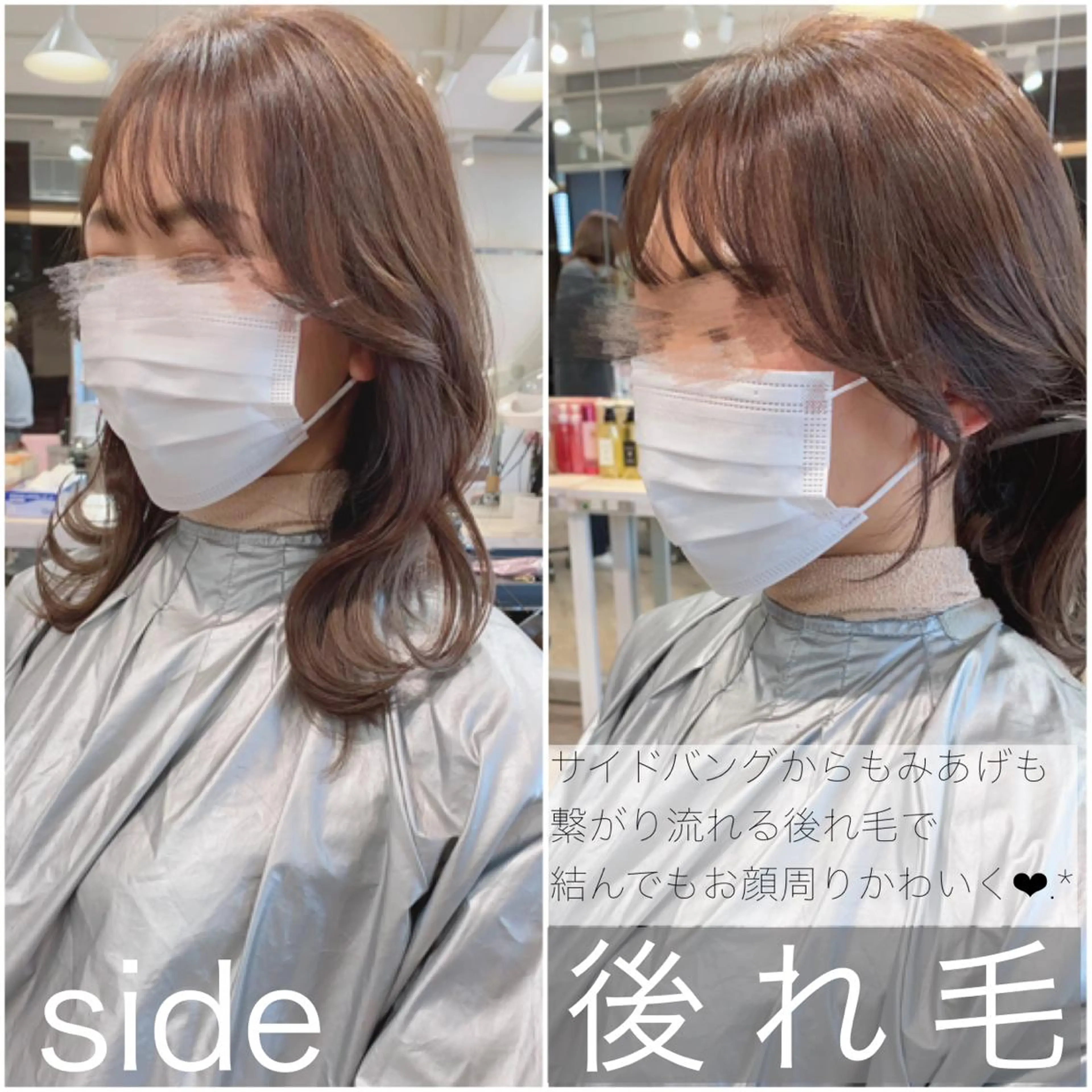 ミディアム カット ヘアカラー トリートメント 似合わせレイヤー モテカラー🤍三科のヘアスタイル